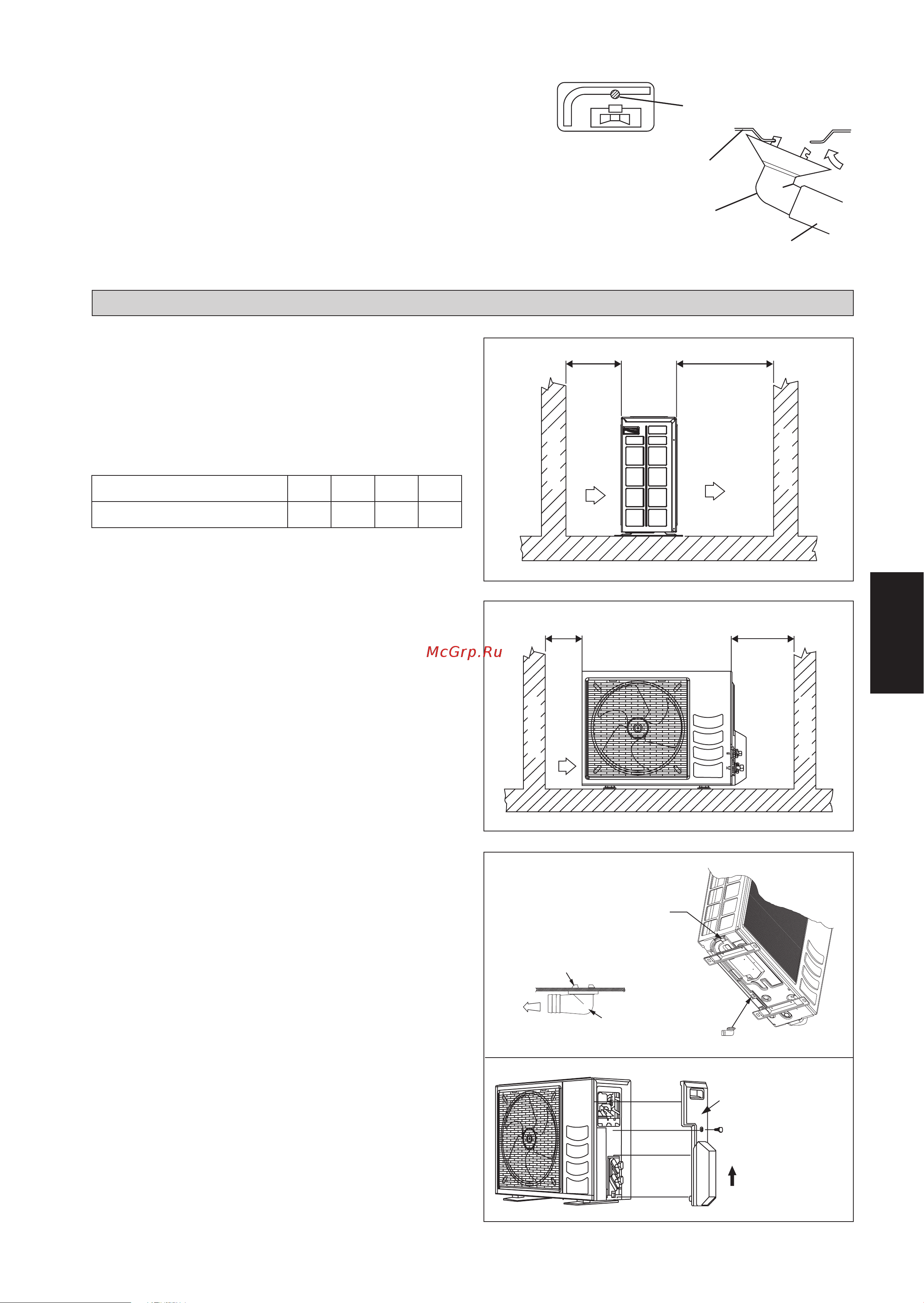 Daikin ATXN50MV1B [81/156] Disposition condensée de l eau d unité extérieure unité de pompe à chaleur seulement