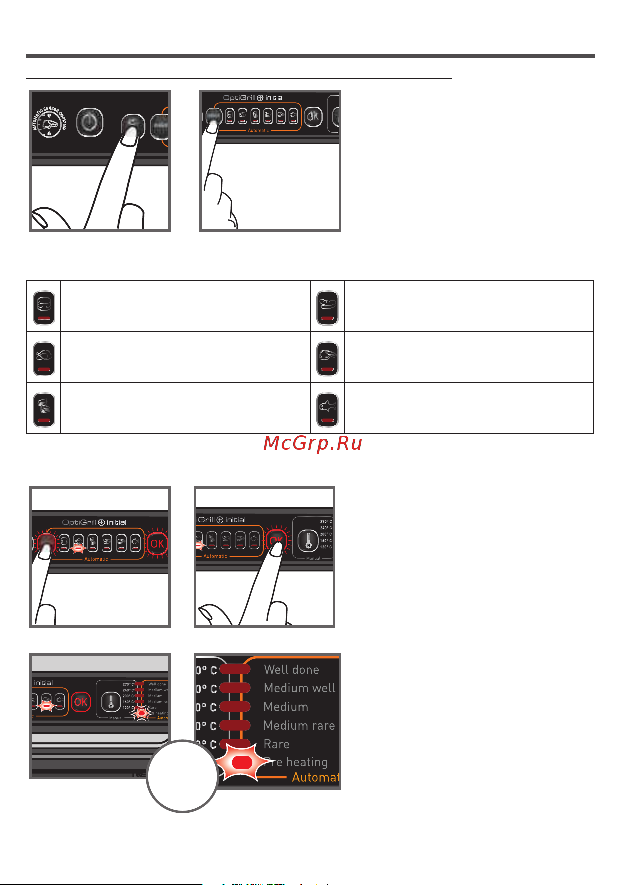 Tefal OPTIGRILL+ GC706D34 [10/244] Preparing the appliance