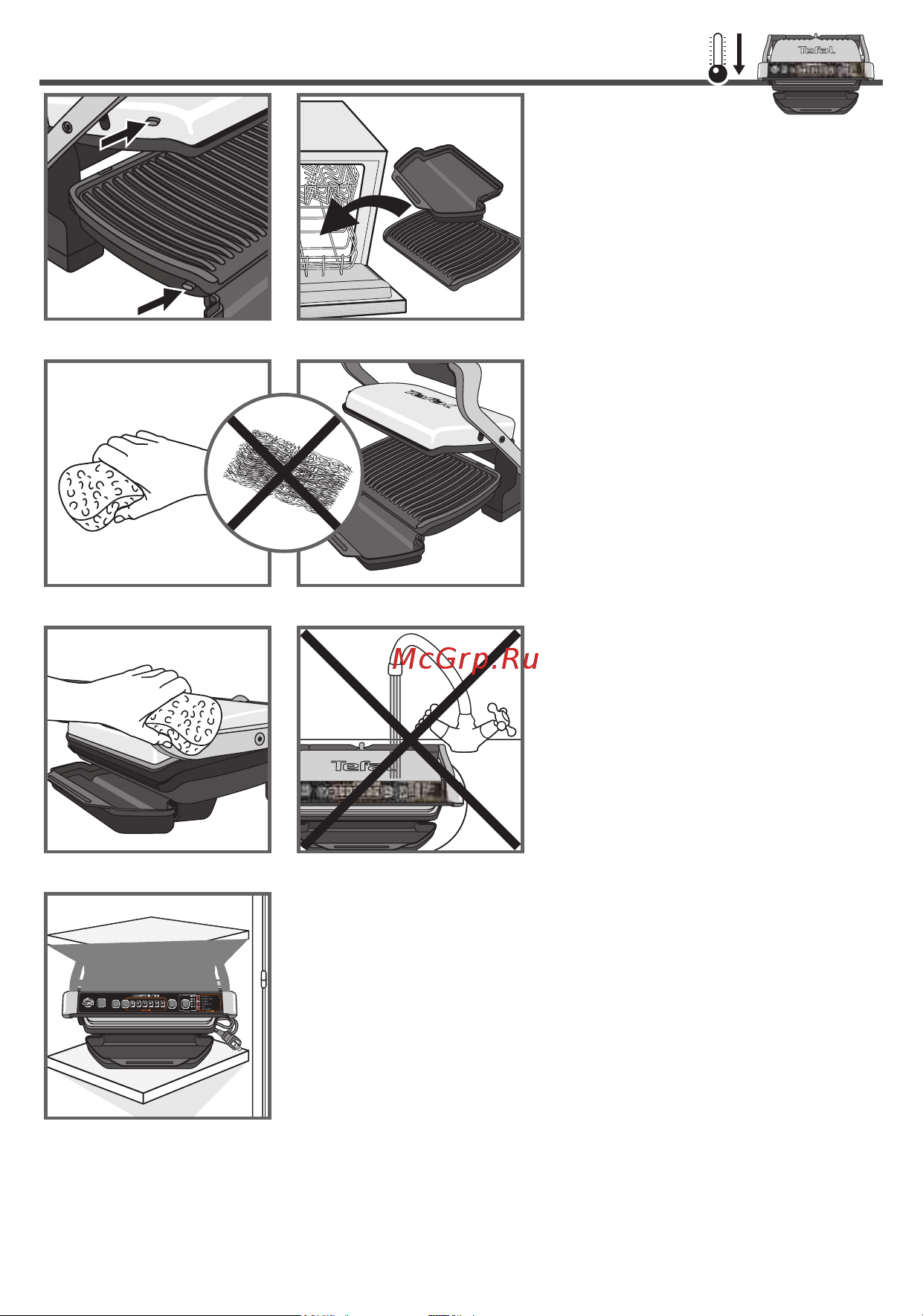 Tefal OPTIGRILL+ GC706D34 [31/244] Очистка и обслуживание