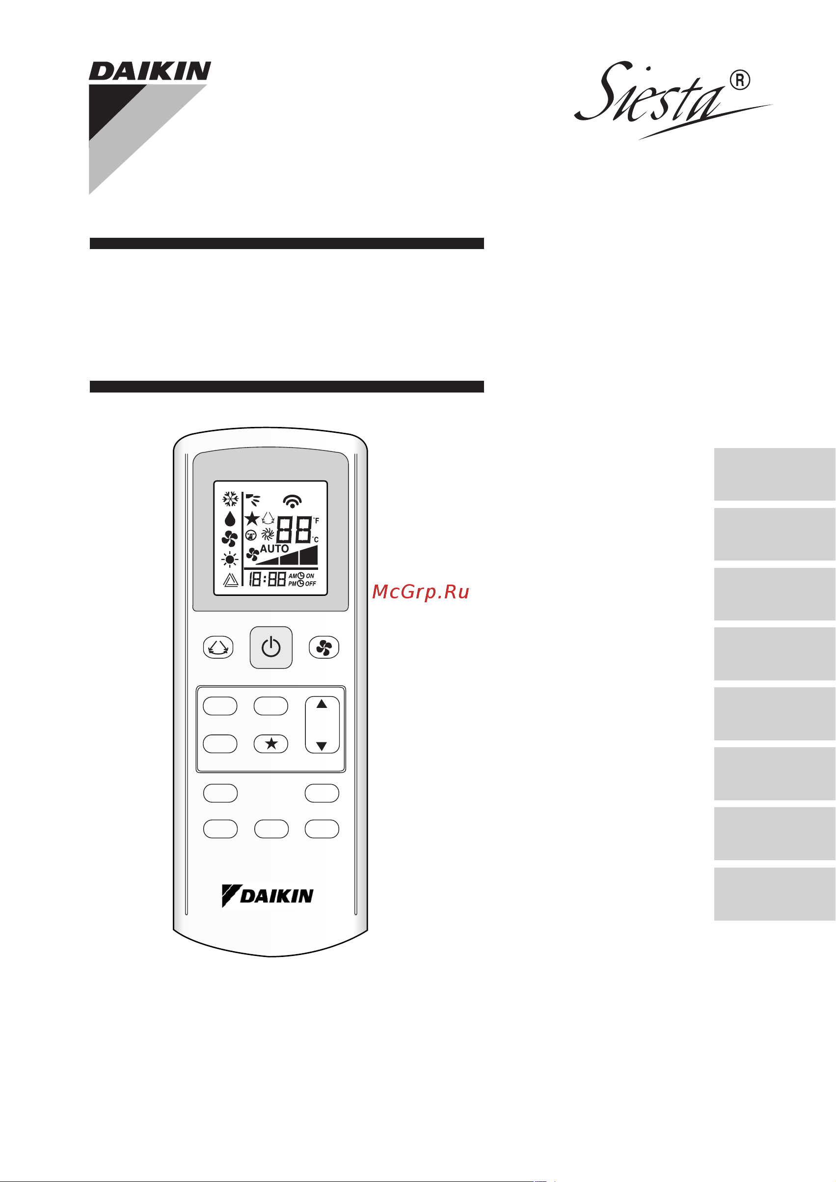 Daikin ATXC60AV1B Инструкция по эксплуатации онлайн
