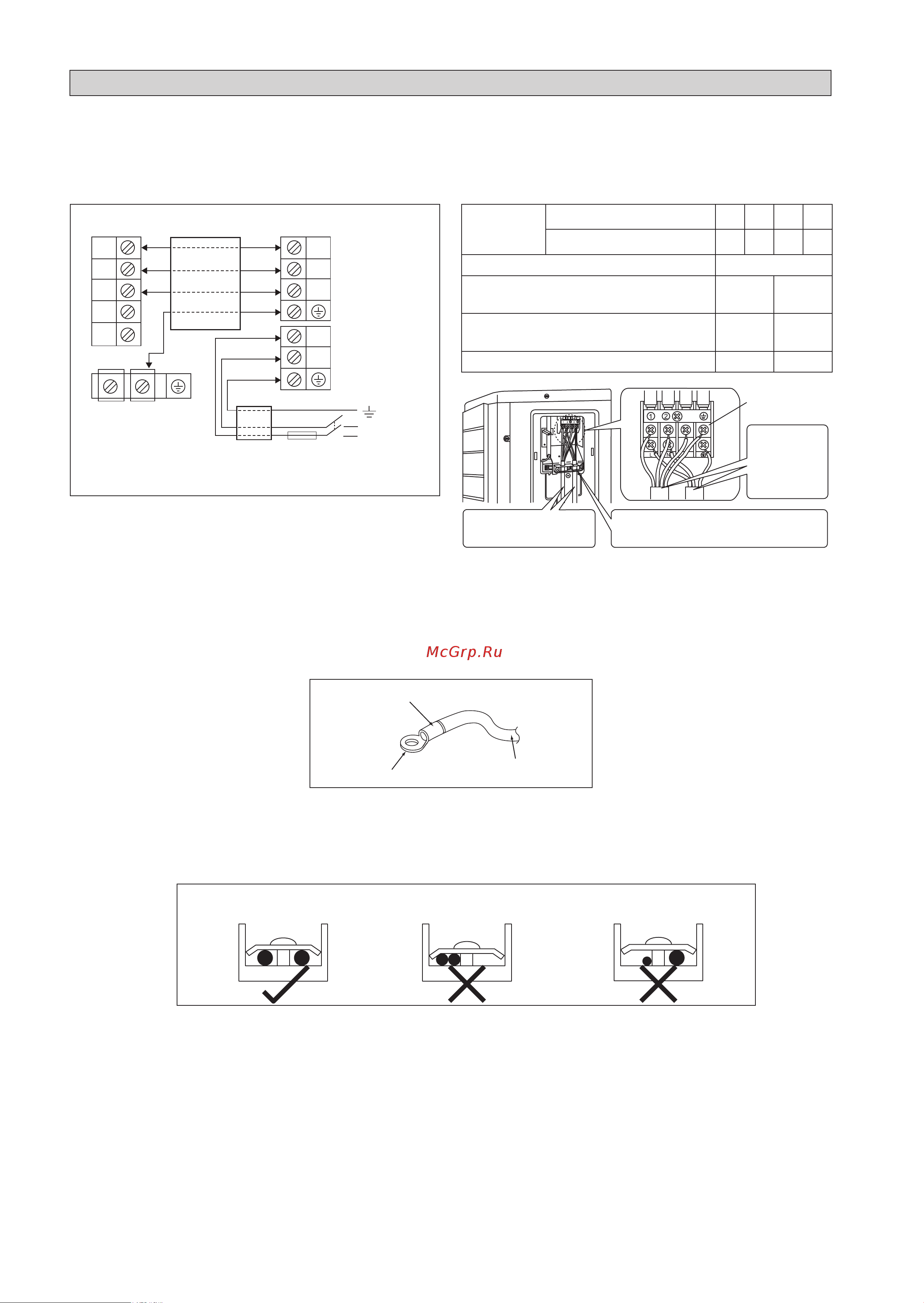 Daikin ARXC35AV1B9 [134/172] Электрическая схема соединений