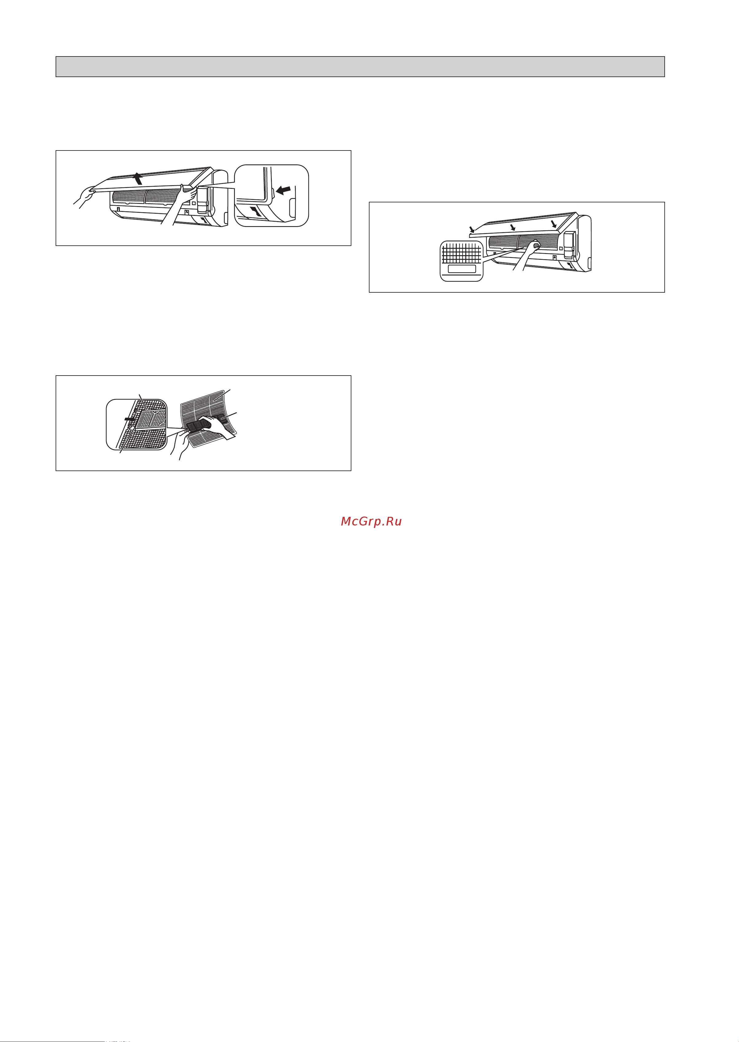 Daikin ARXC35AV1B9 [160/172] Φίλτρο αέρα