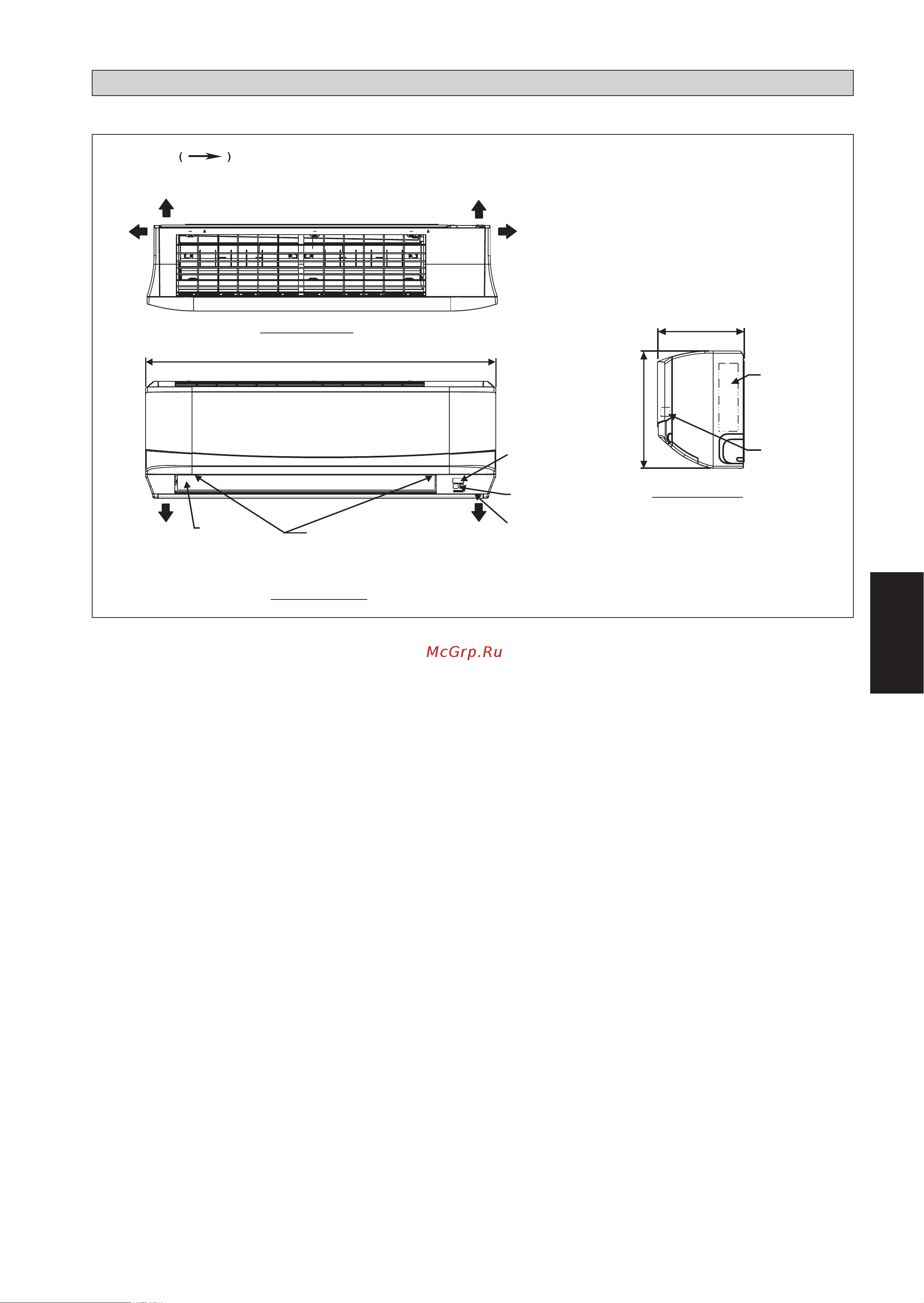 Daikin ARXC35AV1B9 [83/172] Contour et dimensions