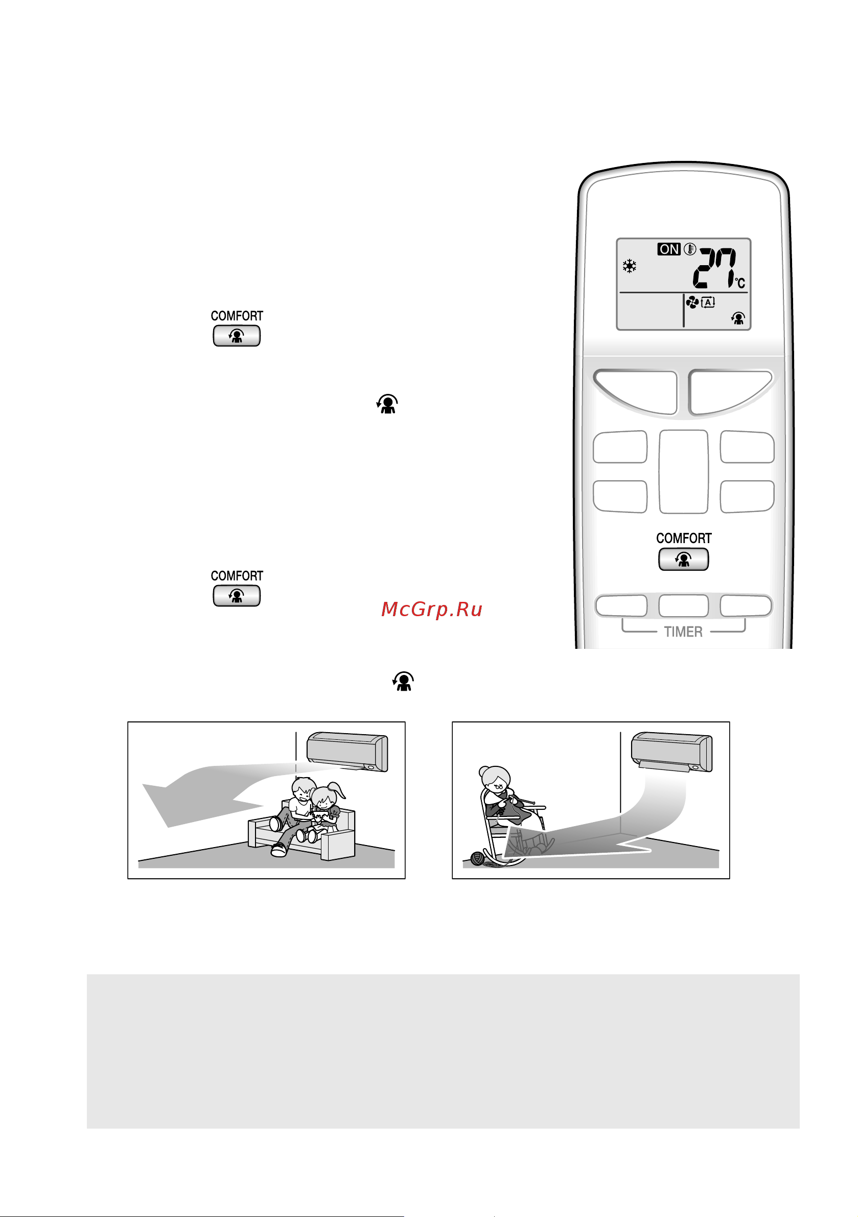 Daikin FTX25KMV1B [15/30] Работа в режиме комфортного воздушного потока