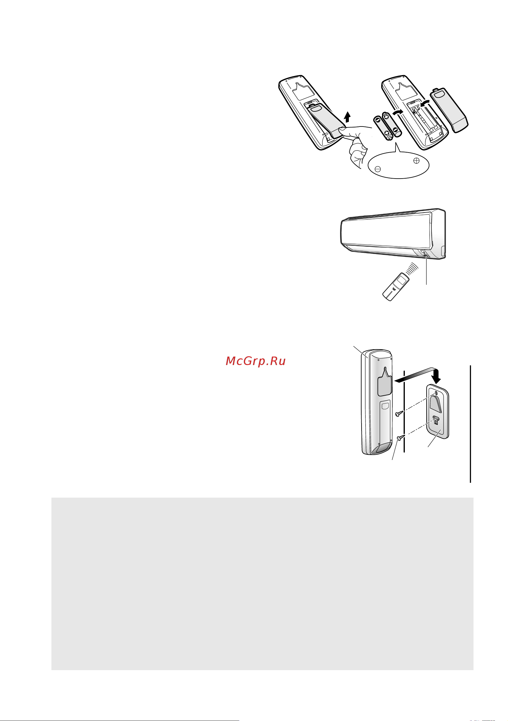 Daikin FTX25KMV1B [9/30] Подготовка перед эксплуатацией