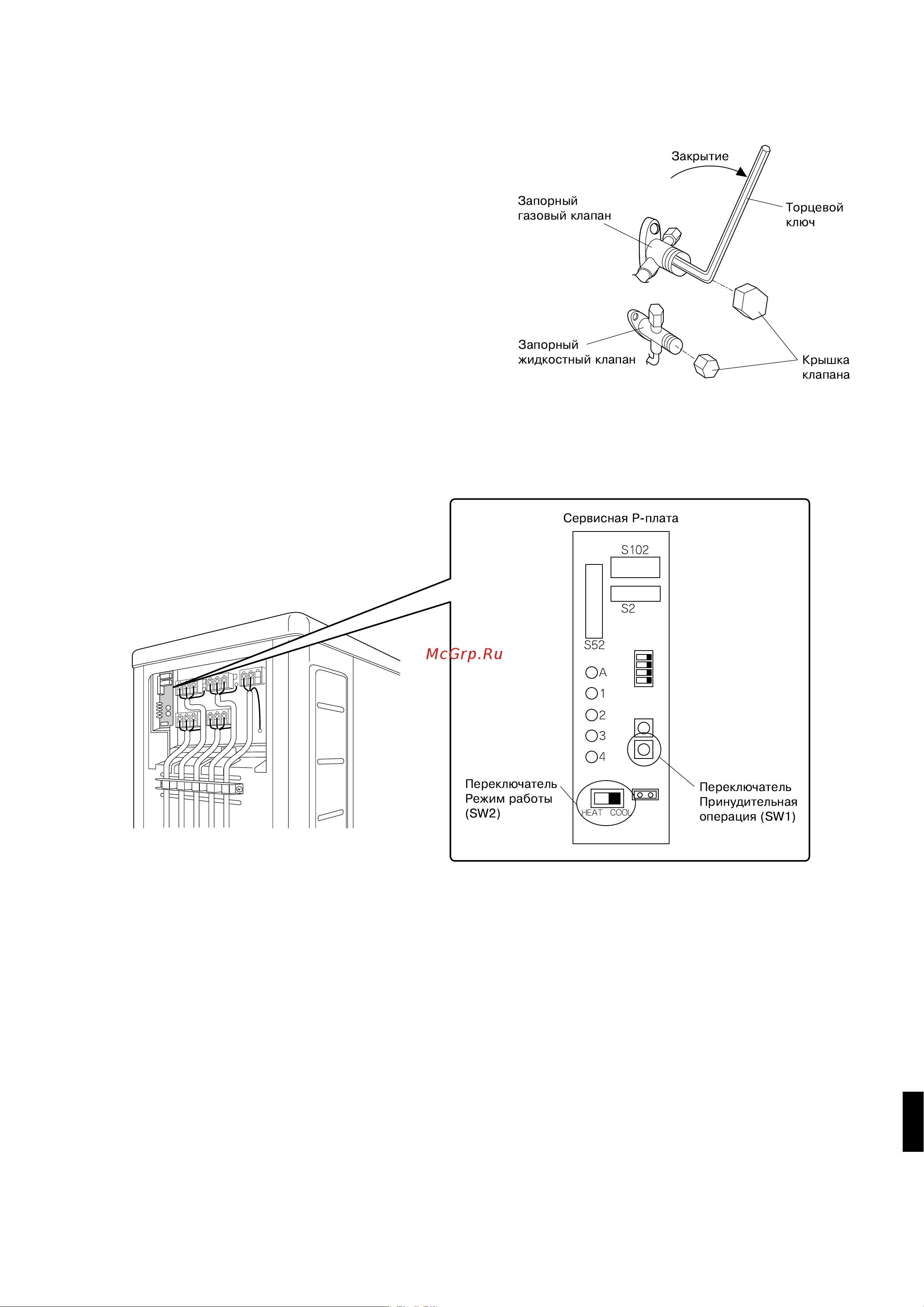 Daikin 3MKS50E2V1B [12/18] Опеpация отêачêи