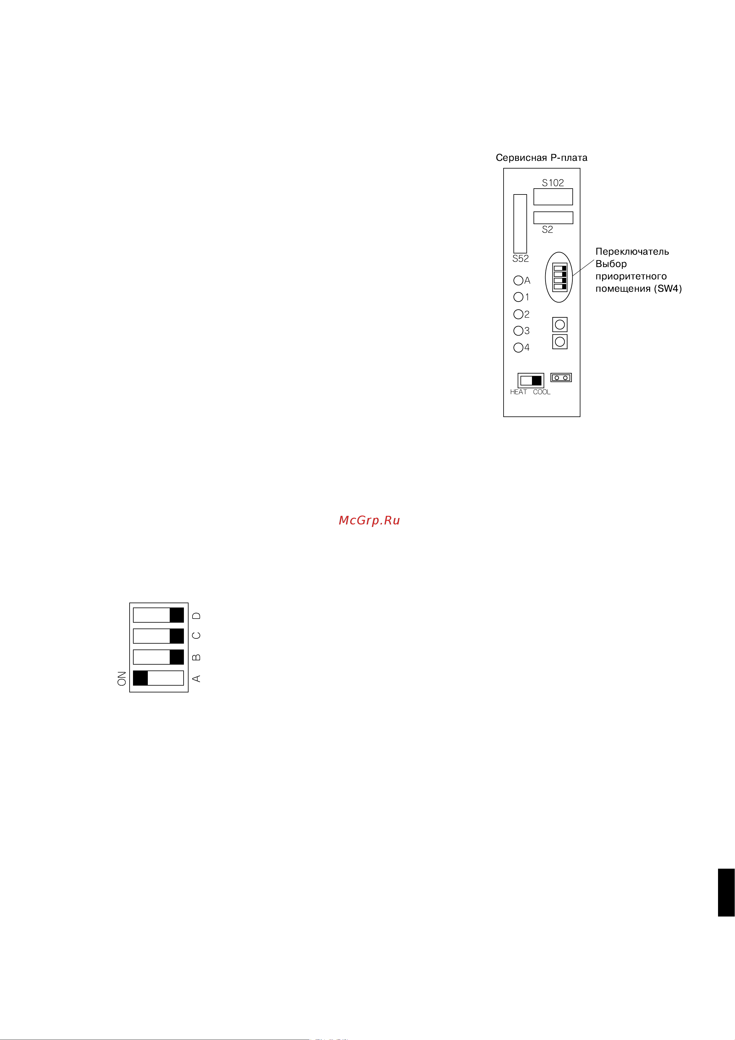 Daikin 3MKS50E2V1B [14/18] Выбор приоритетноãо помещения