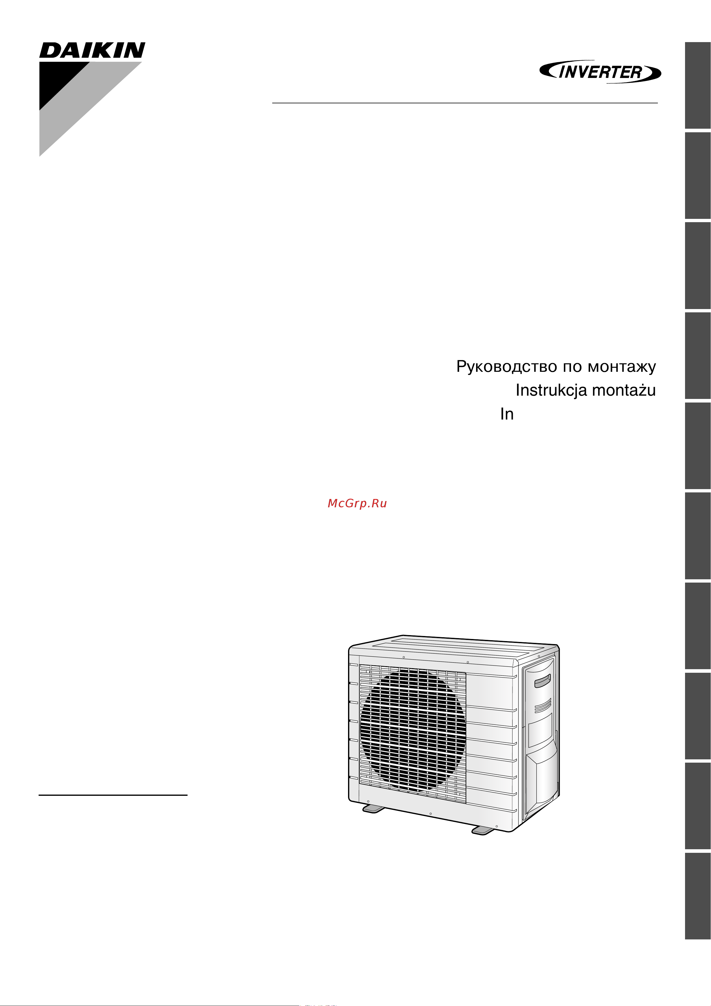 Daikin RXL35G3V1B Инструкция по монтажу онлайн