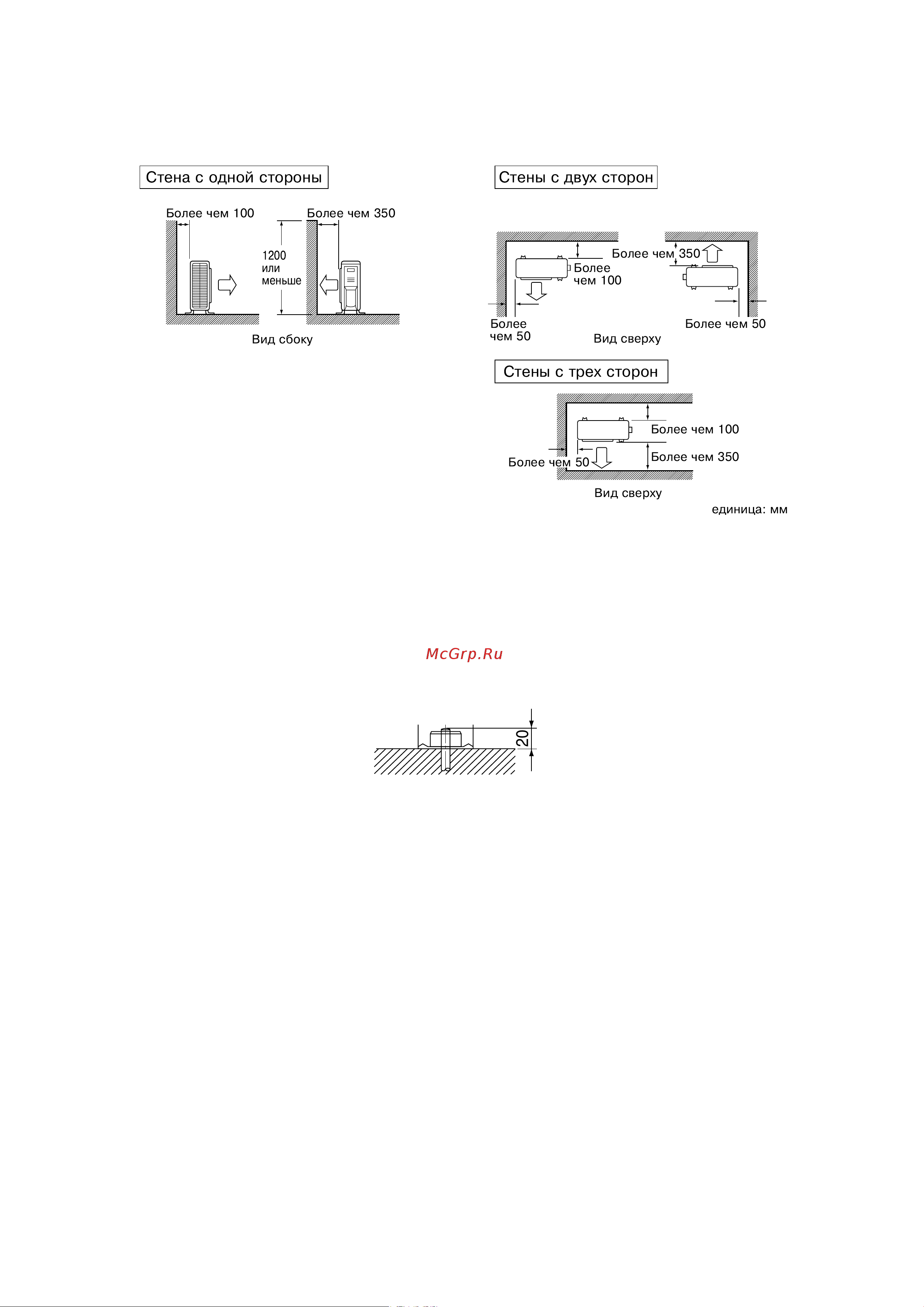 Daikin RXL35G3V1B [5/13] Инстрóêции по óстановêе