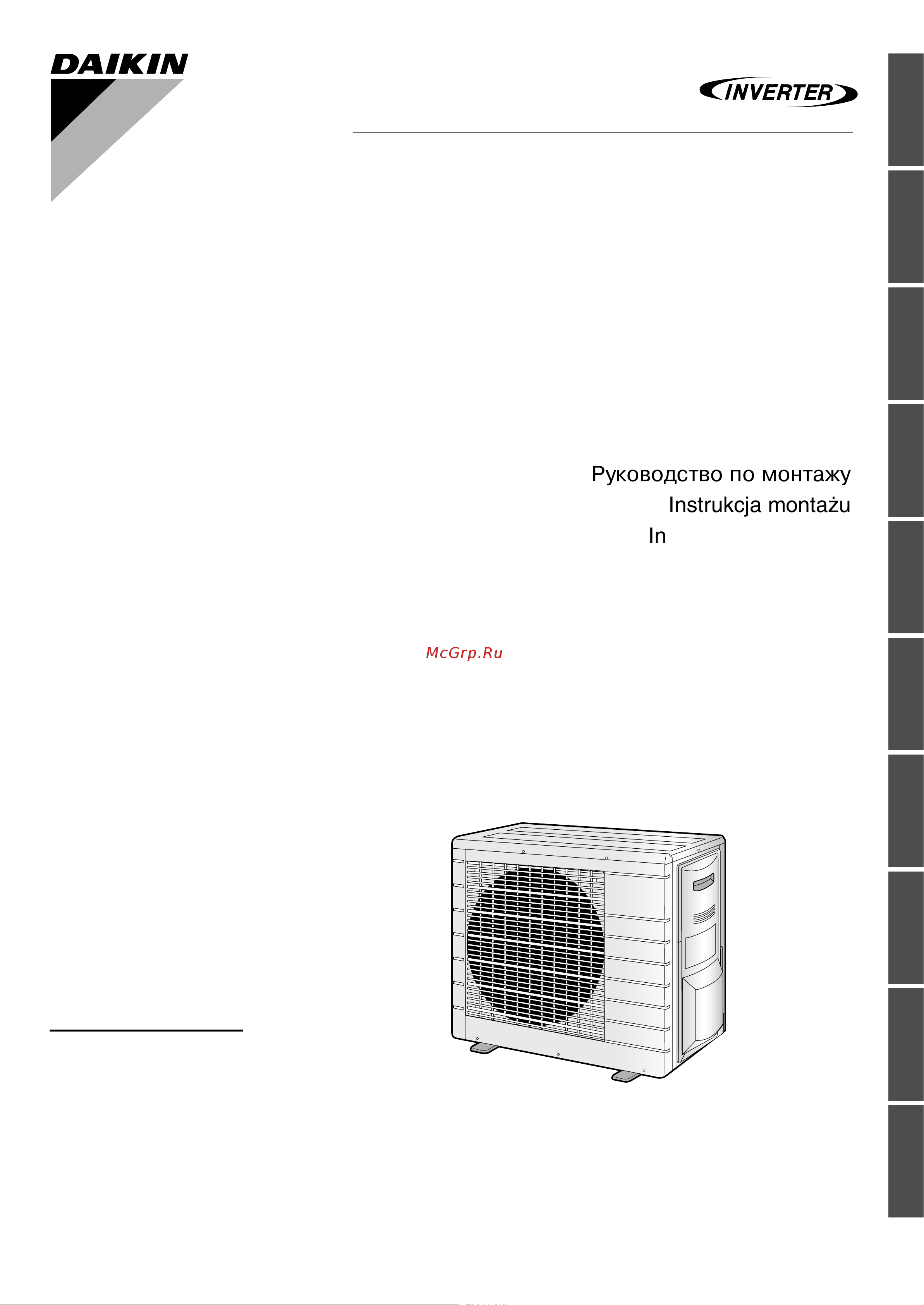Daikin RXL35G2V1 Инструкция по монтажу онлайн