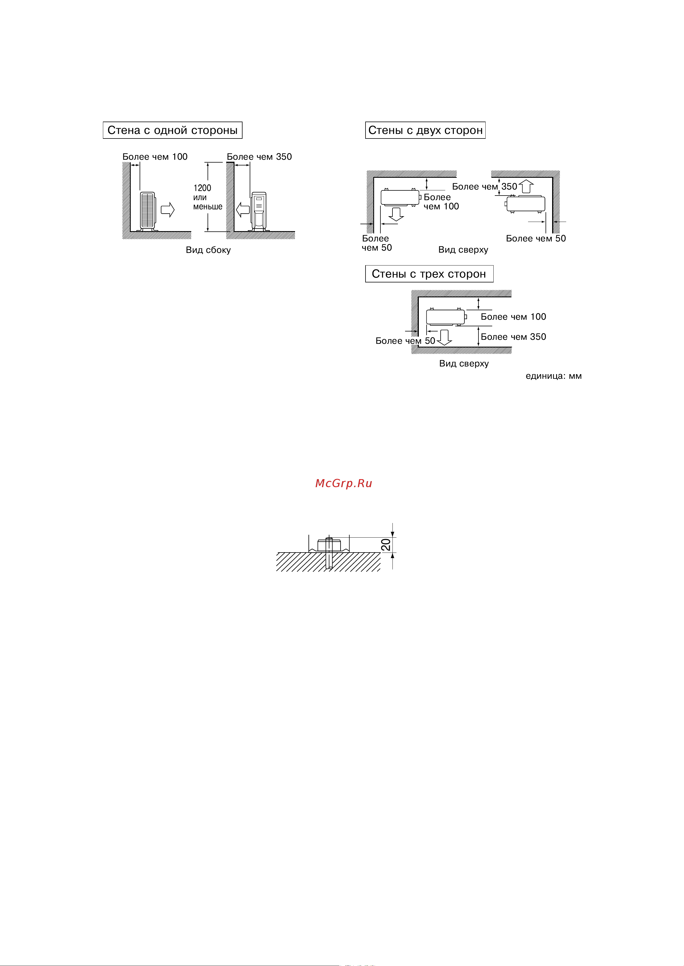 Daikin RXL35G2V1 [5/13] Инстрóêции по óстановêе