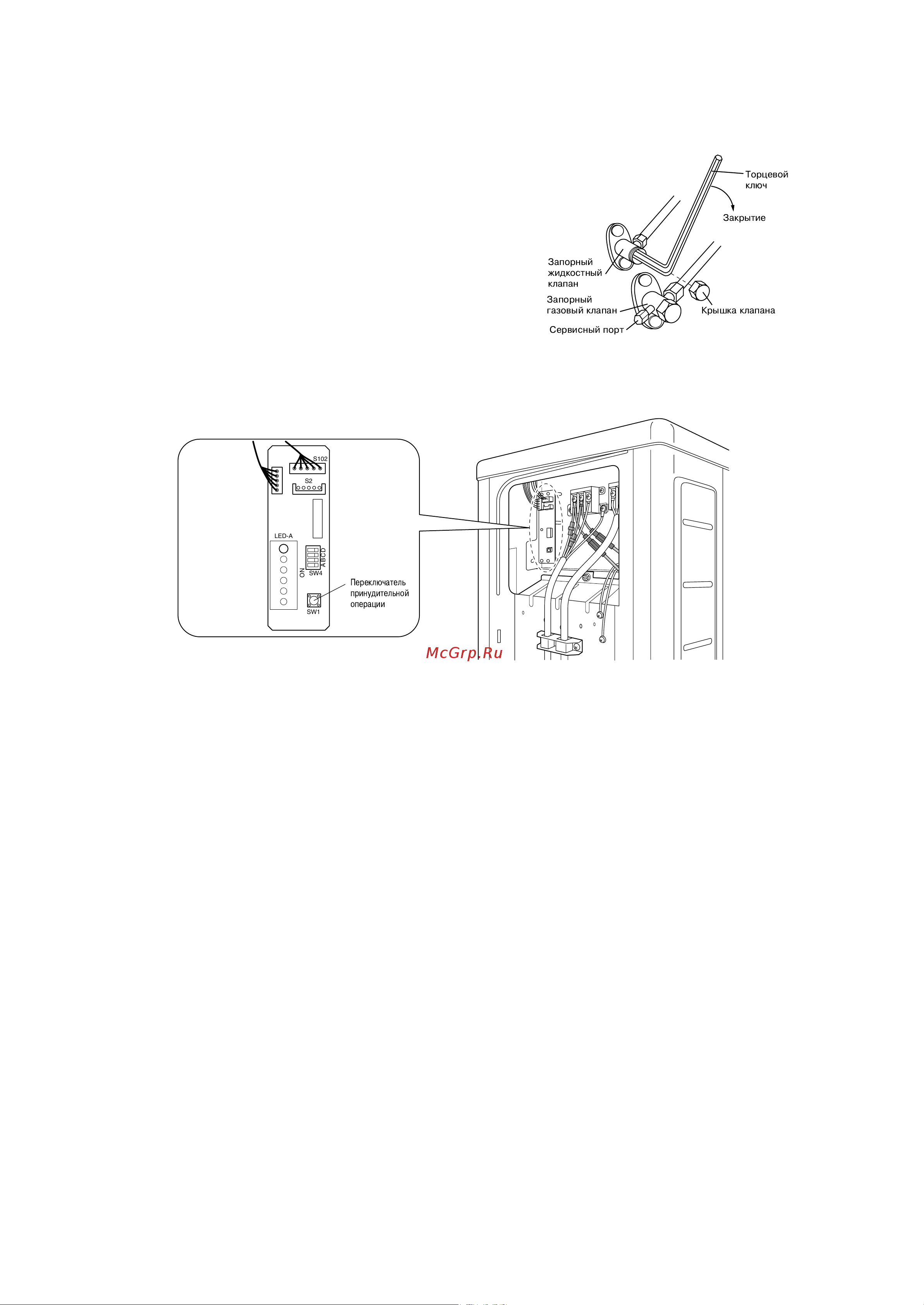 Daikin RXL35G2V1 [9/13] Опеpация отêачêи
