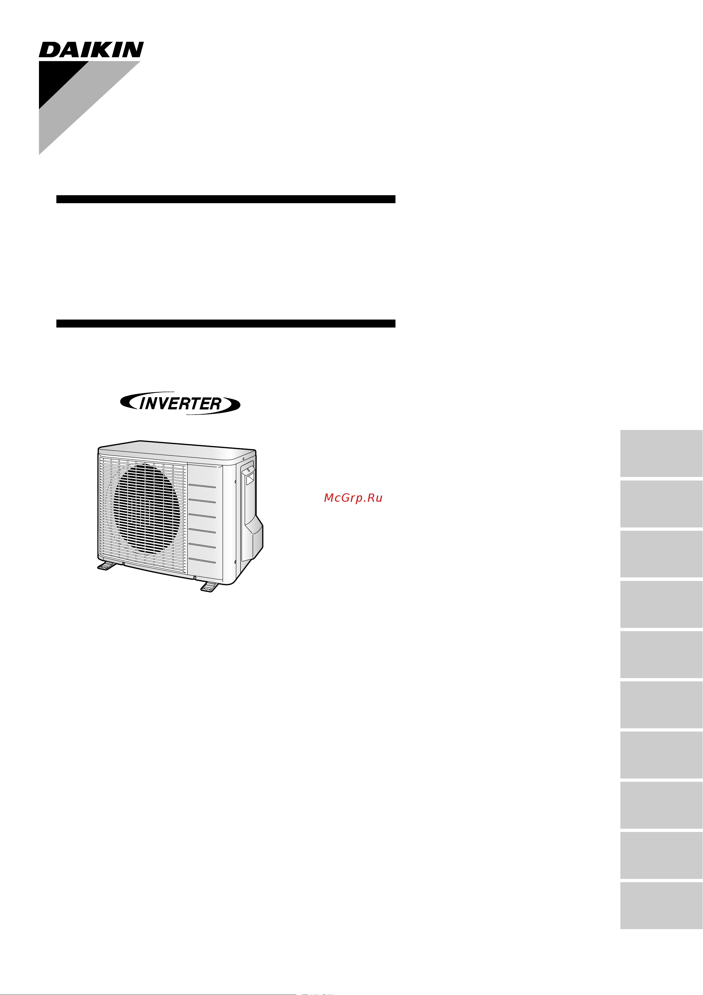 Daikin RXG25J2V1B Инструкция по монтажу онлайн