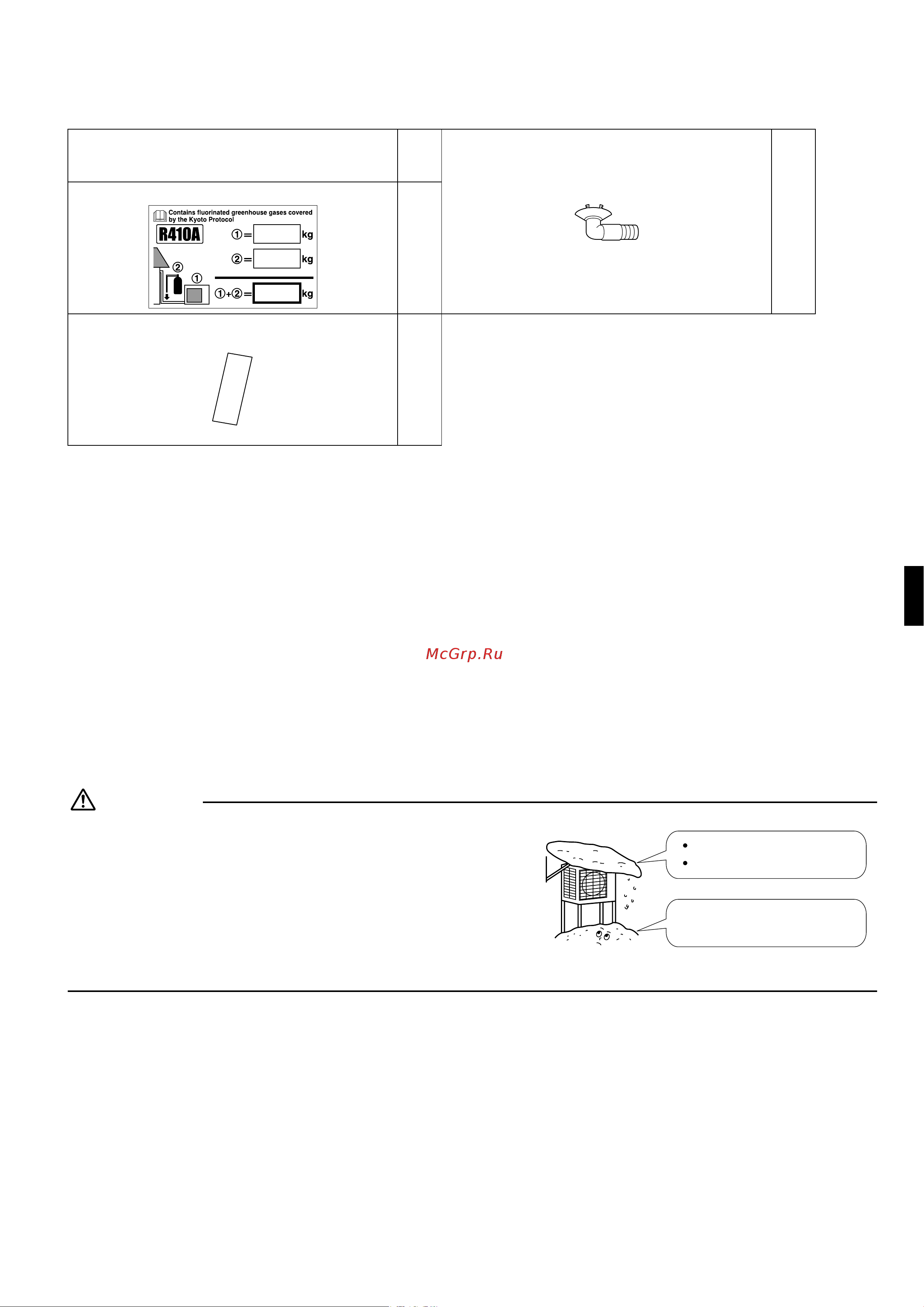 Daikin RXG25J2V1B [4/14] Accessories