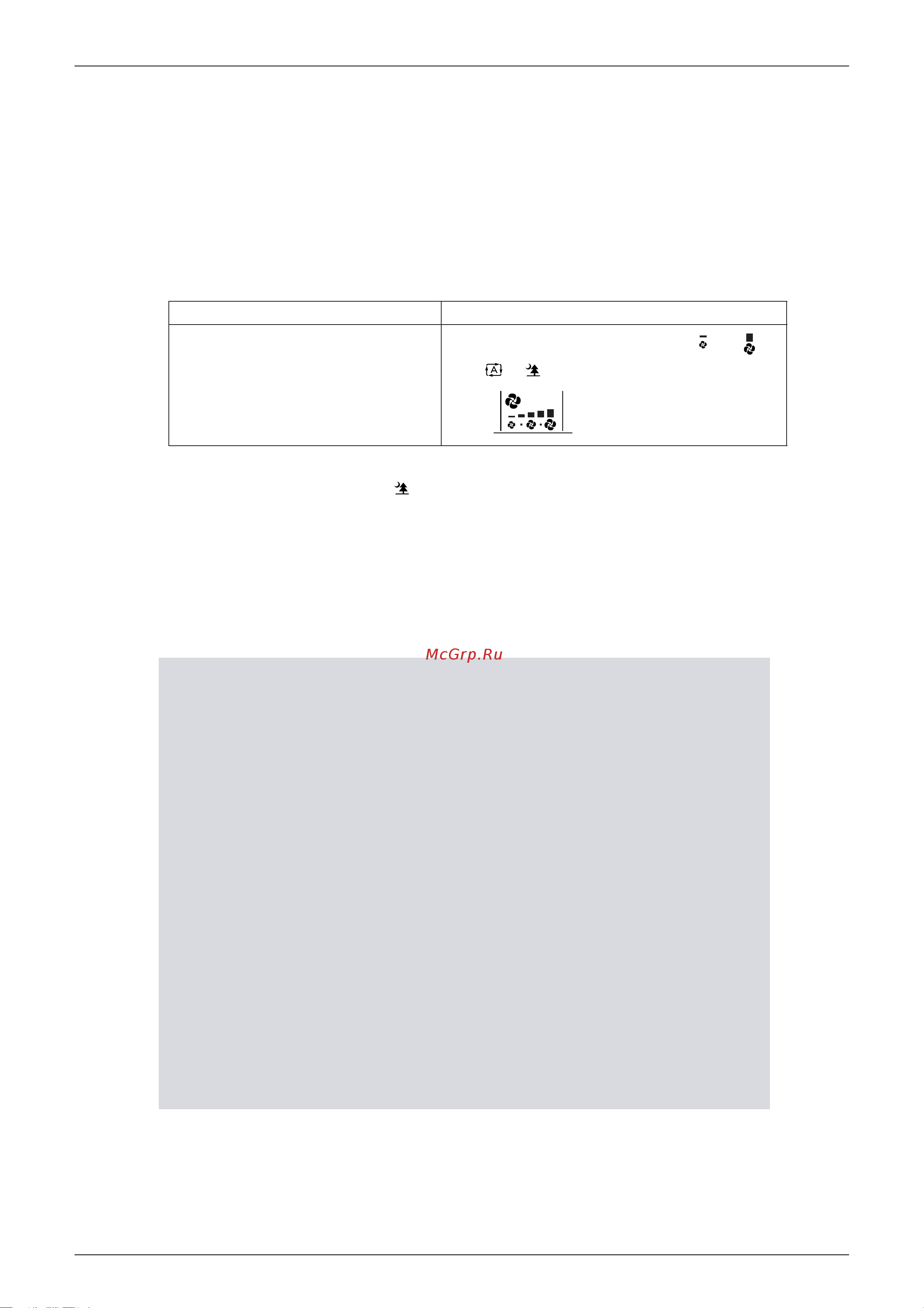 Daikin RMXS140E7V3B [188/397] To change the air flow rate setting