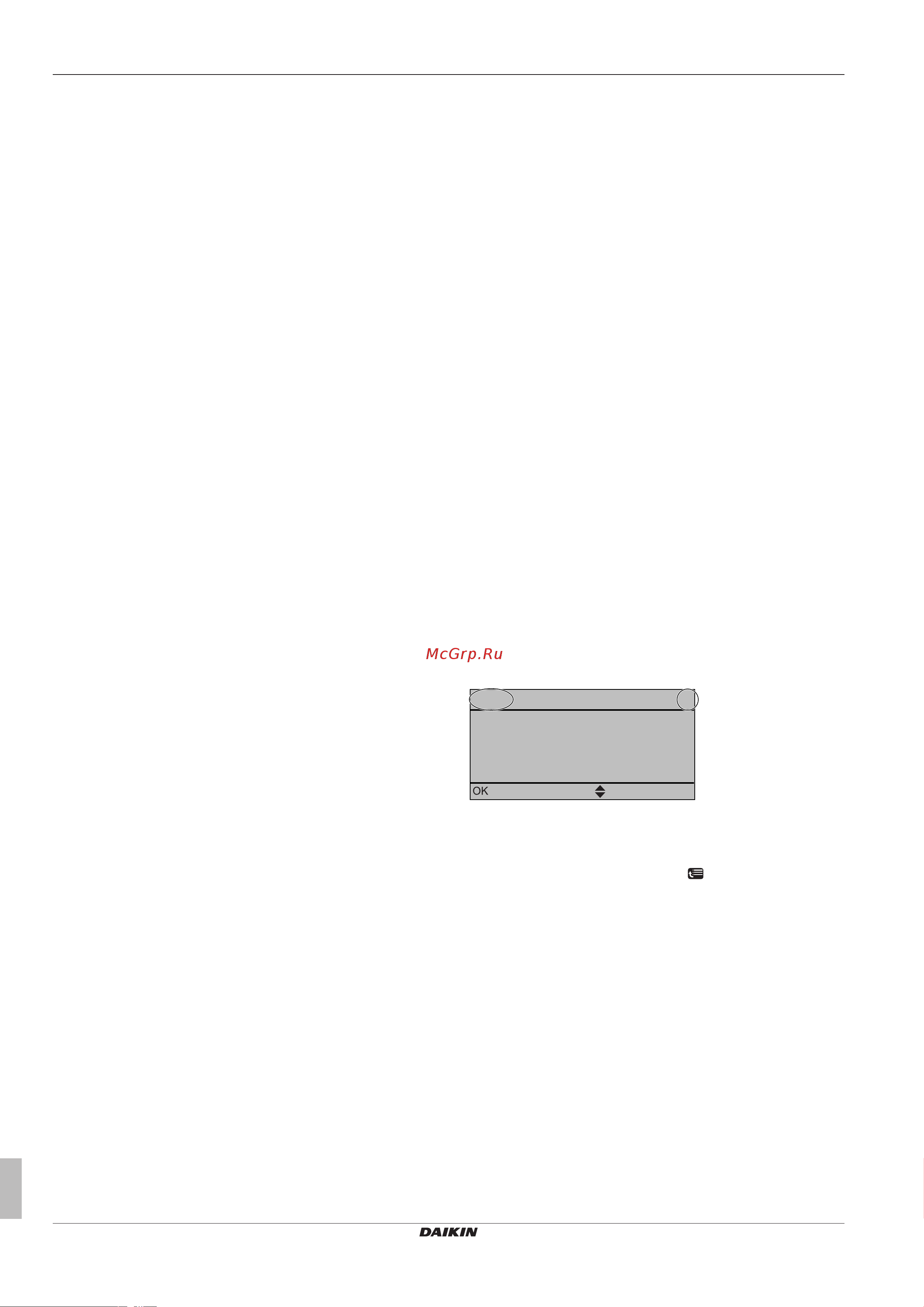 Daikin EHVH08S18CBV [2/12] Инструкция по эксплуатации