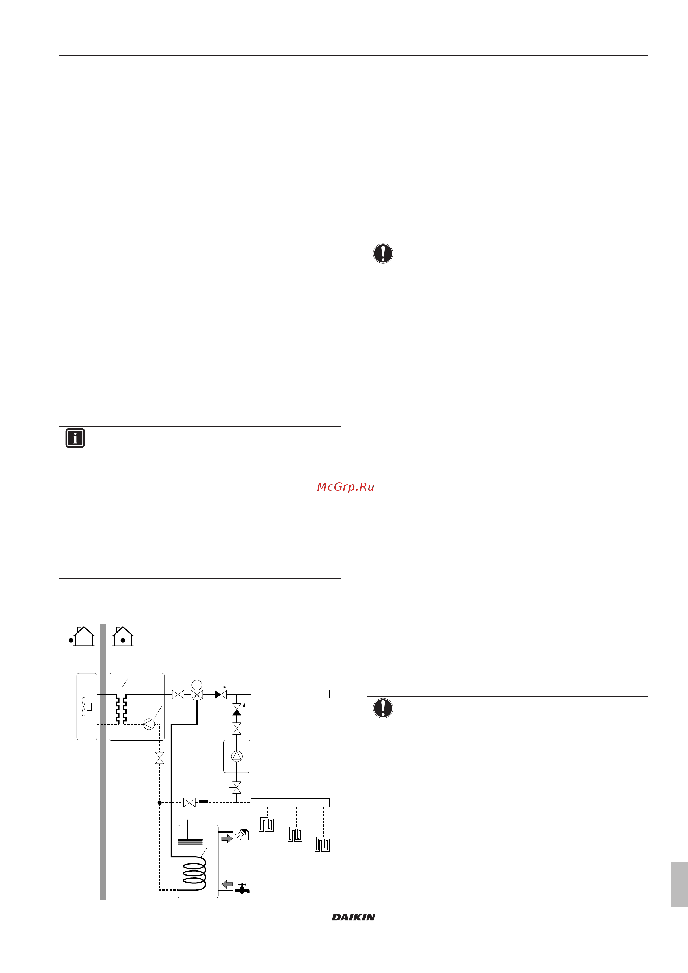 Daikin EHBH08CBV [19/120] Руководство по применению