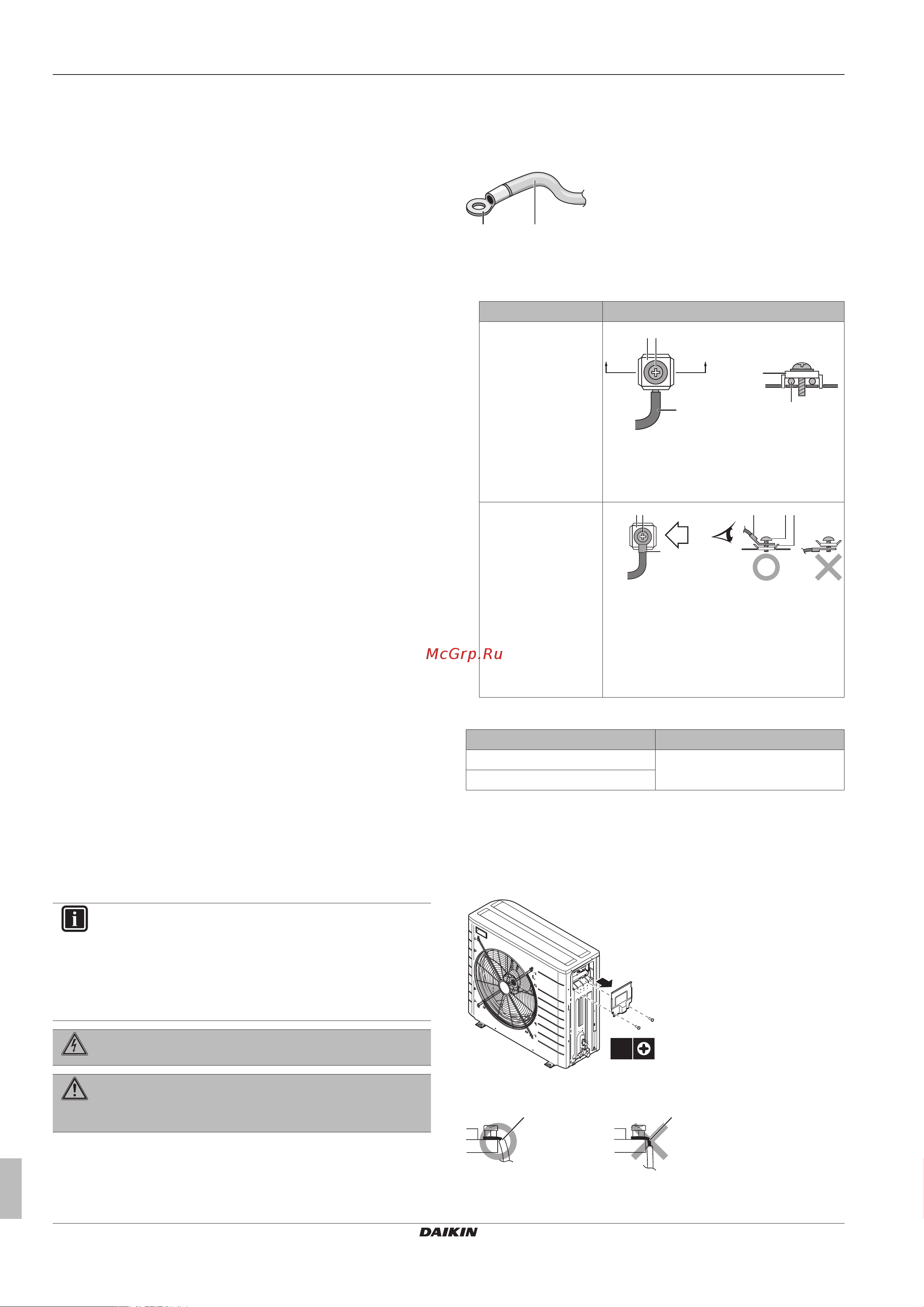 Daikin EHBH08CBV [48/120] Монтаж