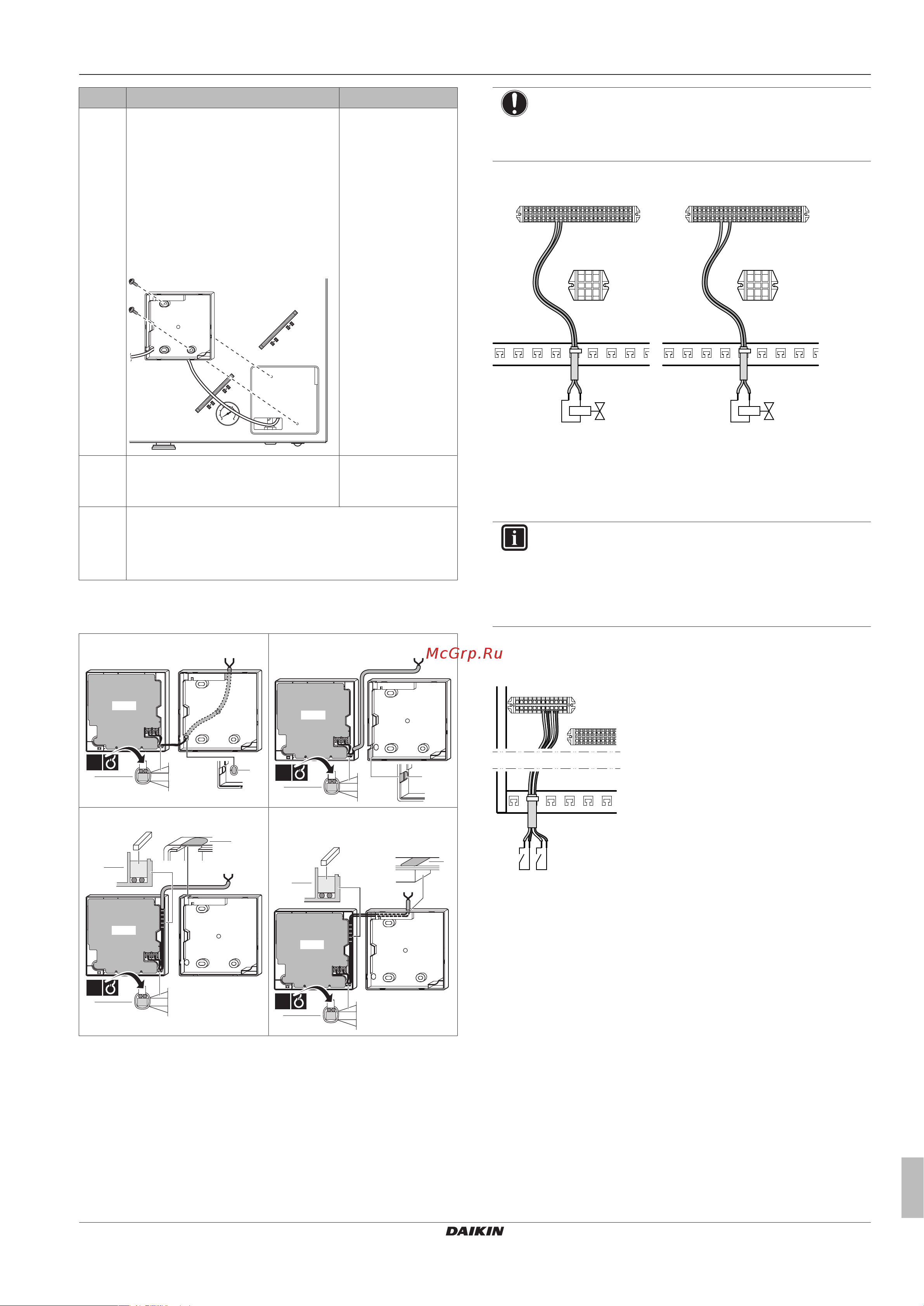 Daikin EHBH08CBV [51/120] Монтаж