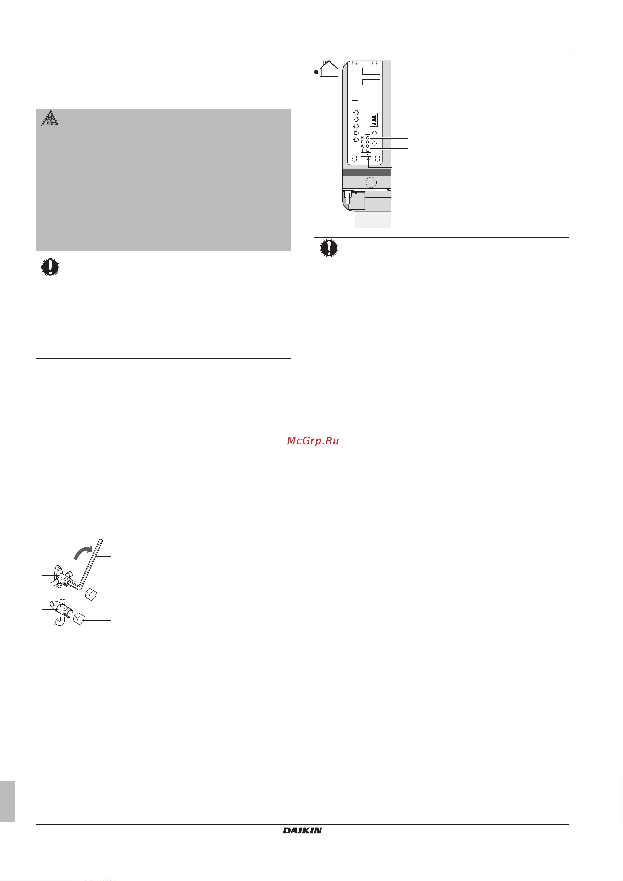 Daikin EHBH08CBV [98/120] Утилизация