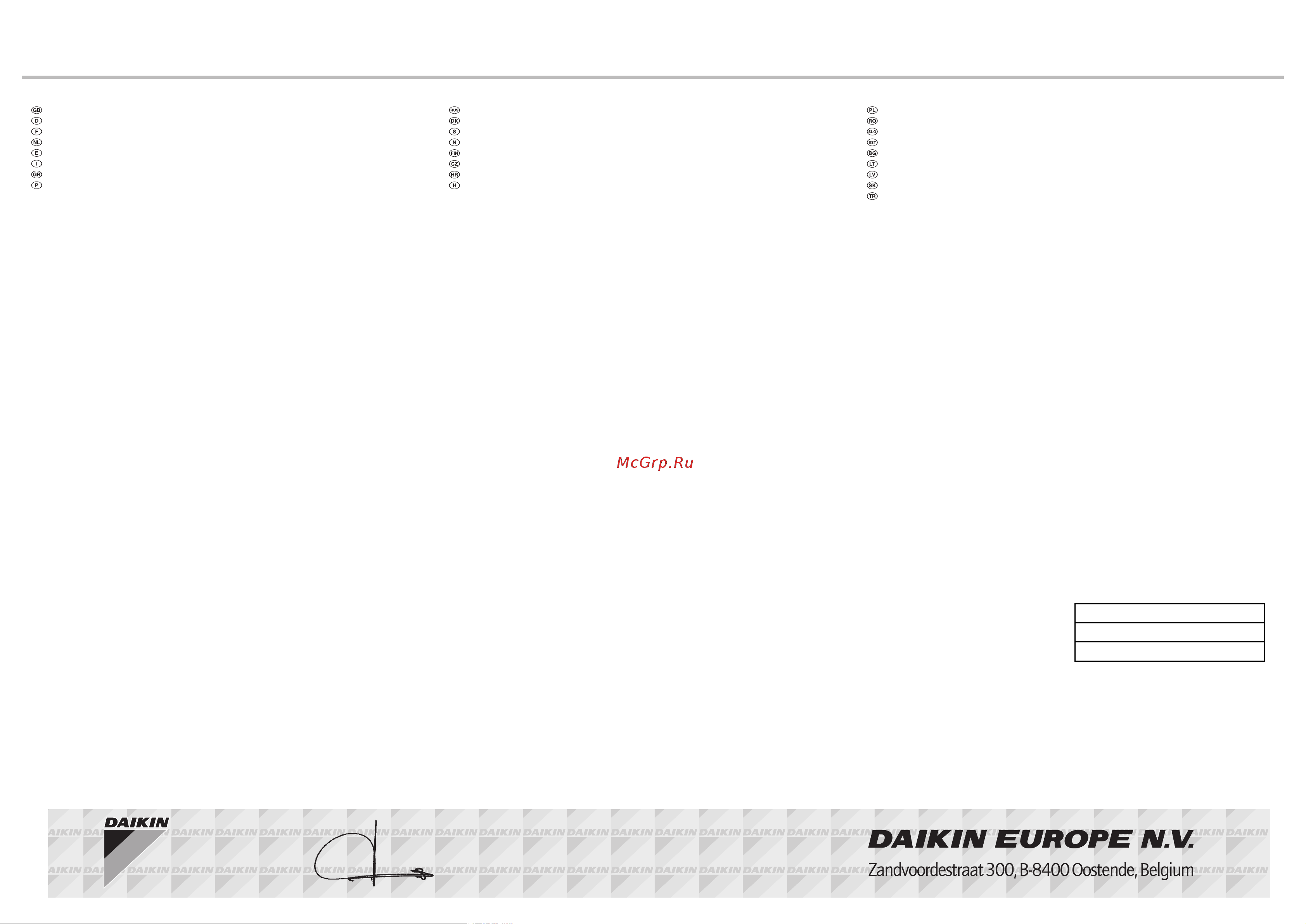 Daikin EHBH16CA [2/28] P318523 1d