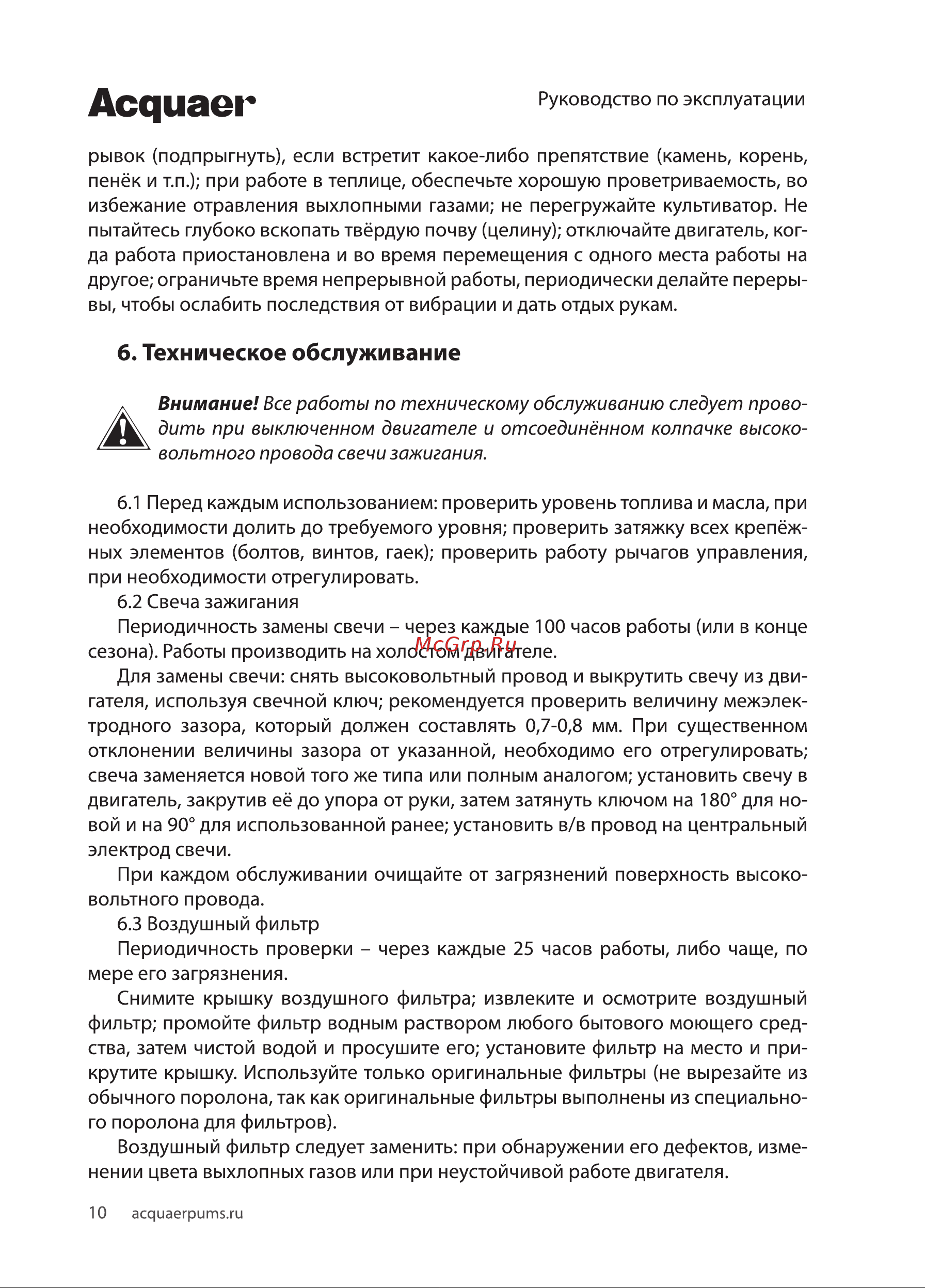 Acquaer GPT36 [10/20] Асдиаег
