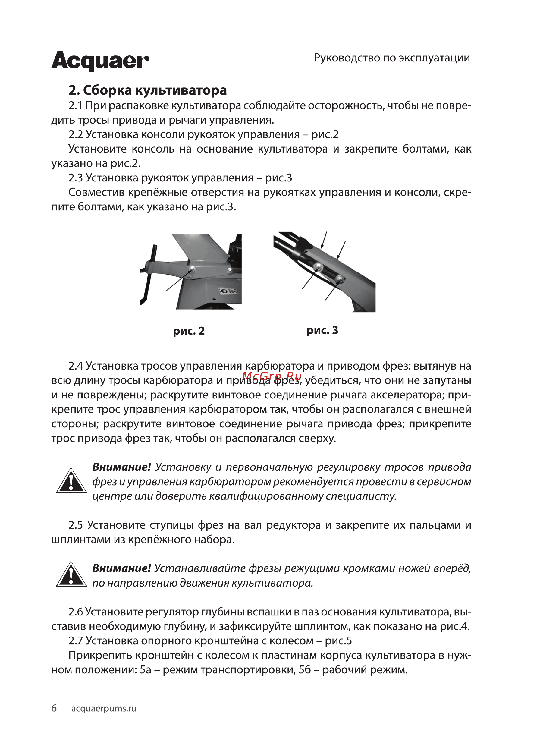 Acquaer GPT36 [6/20] Асдиаег