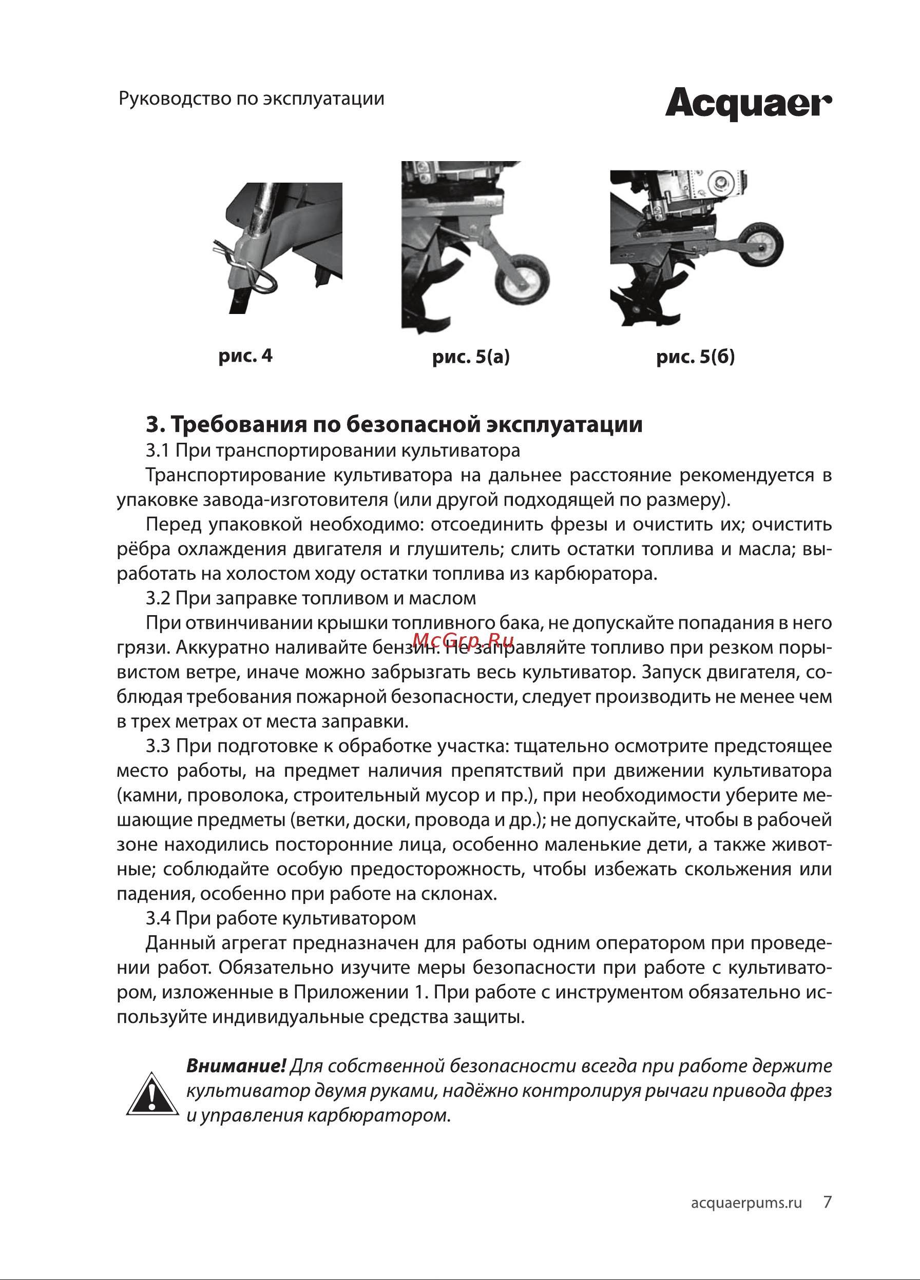 Acquaer GPT36 [7/20] Асдиаег