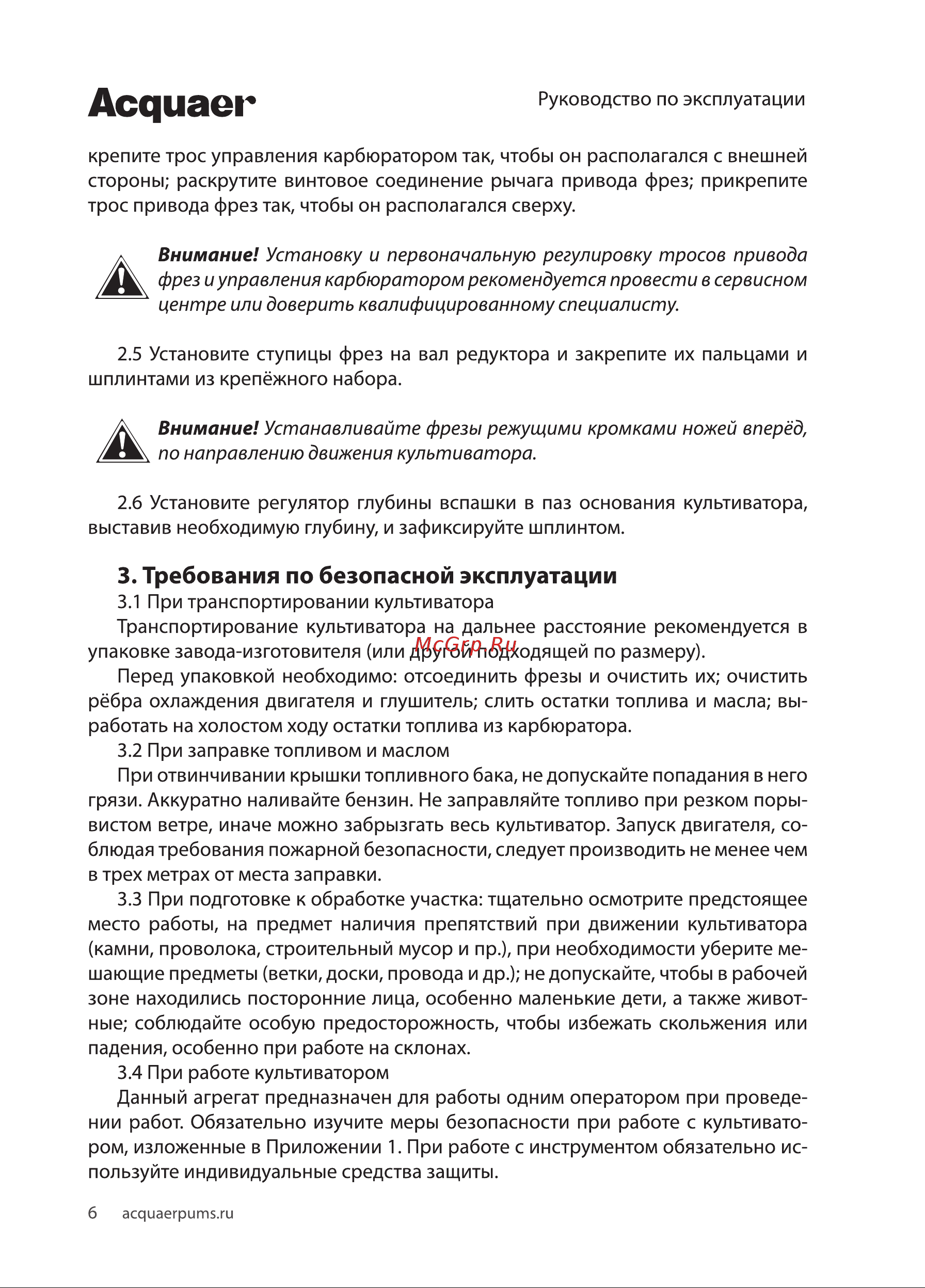 Acquaer GPT45-A [6/20] Асдиаег