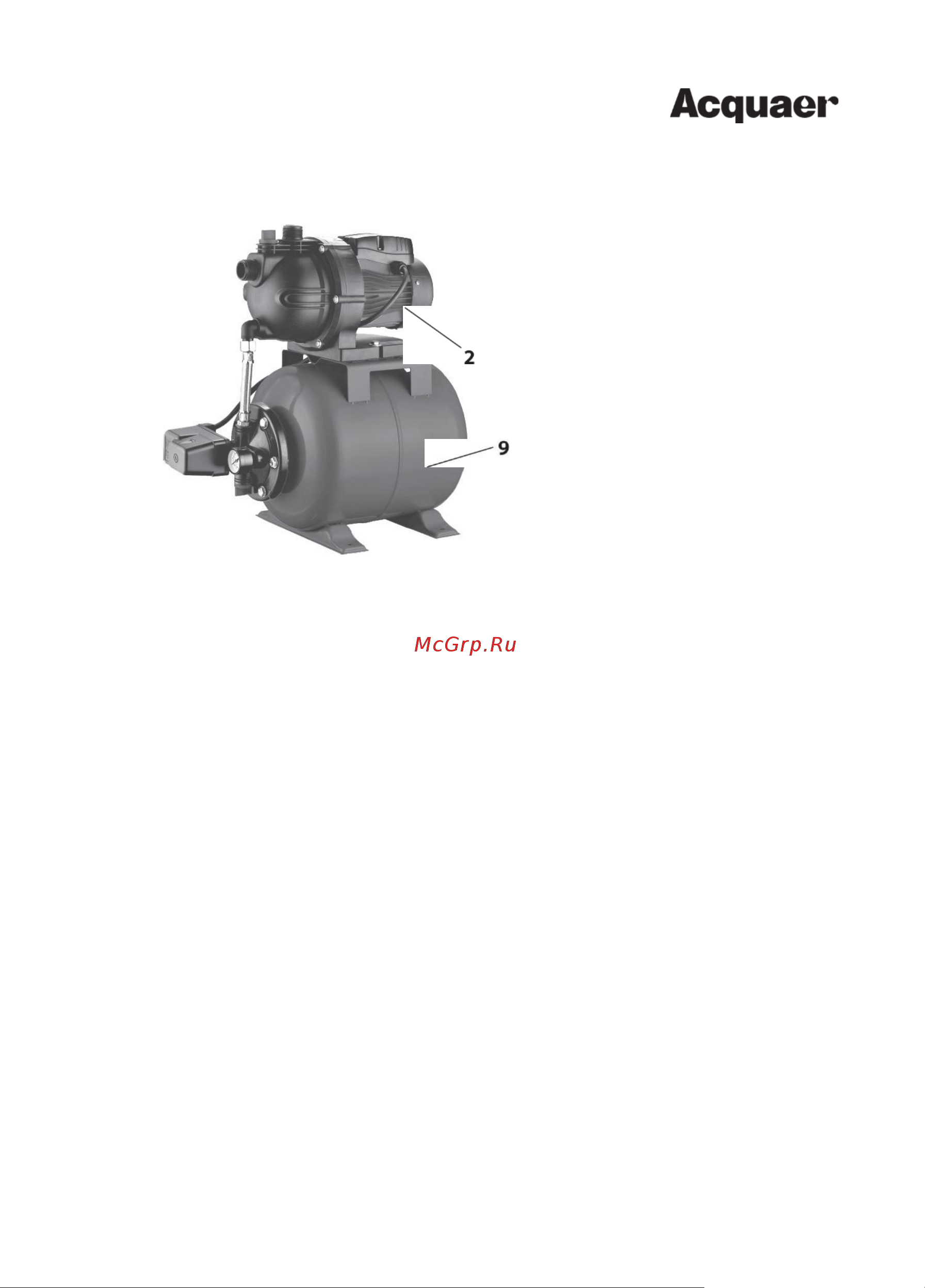 Acquaer RGJ-850PA [5/12] Входное отверстие