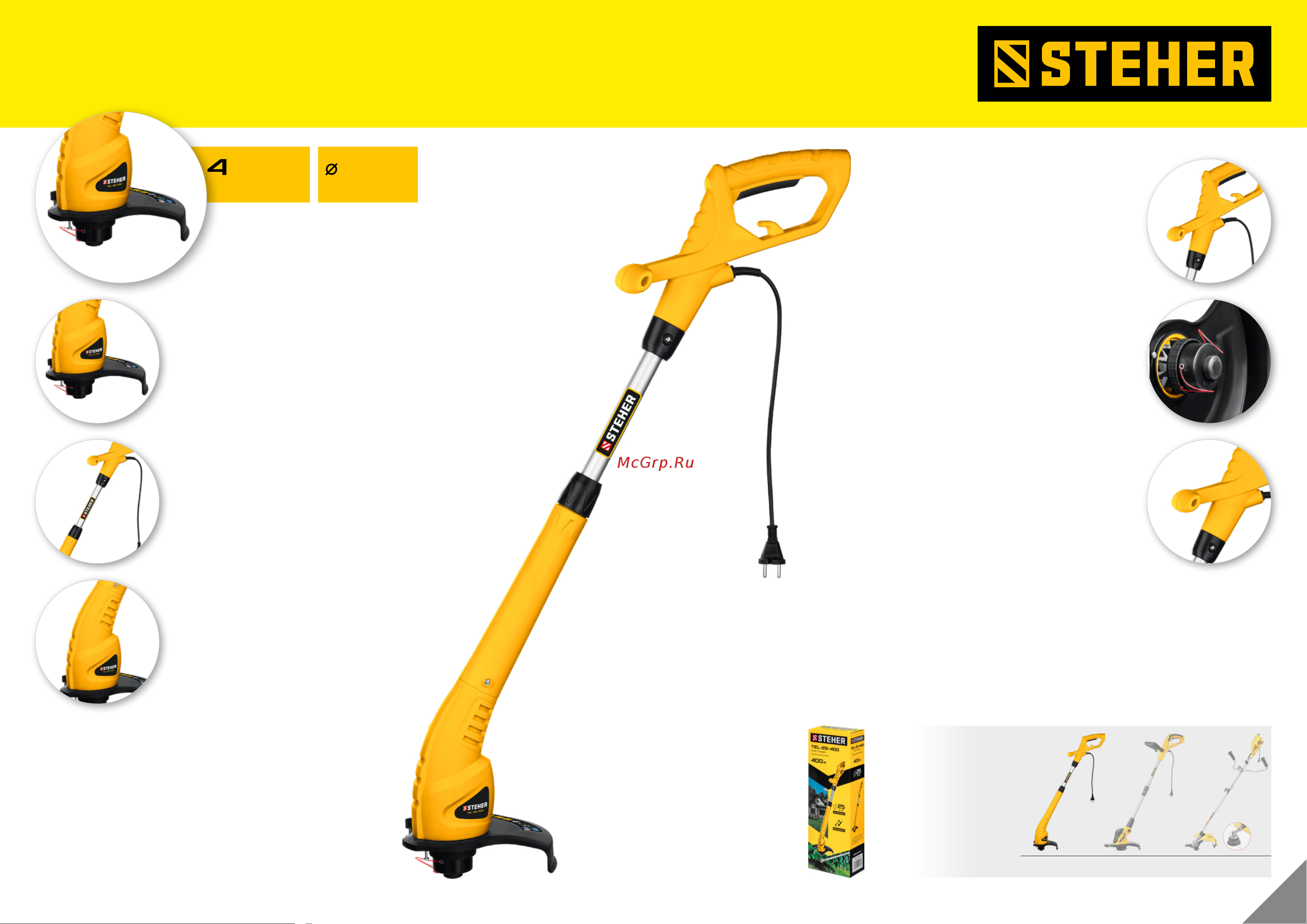 Steher SEB-42-1700 [4/6] Особенности конструкции сетевого триммера tel 25 400