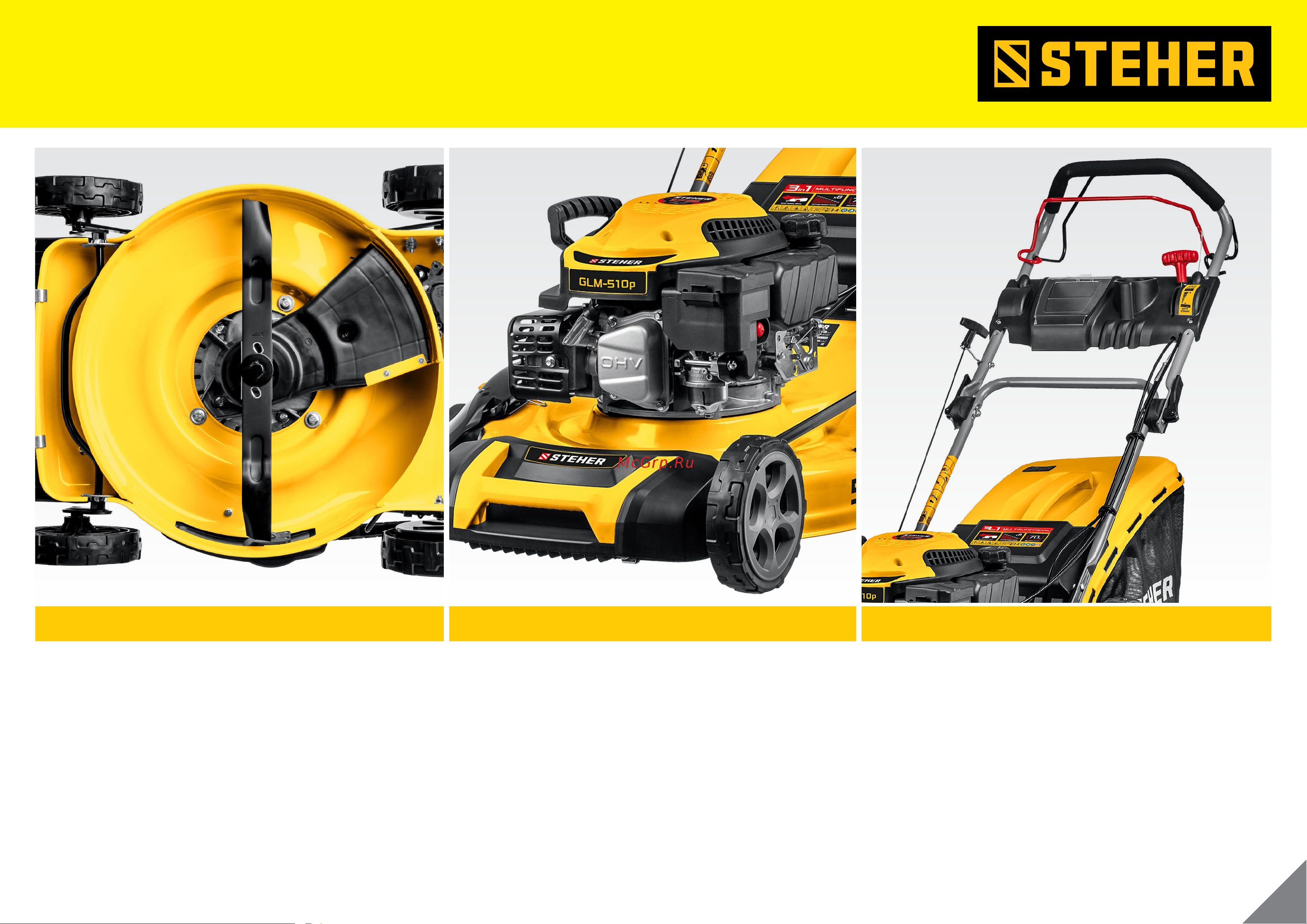 Steher GLM-460p [2/6] Преимущества