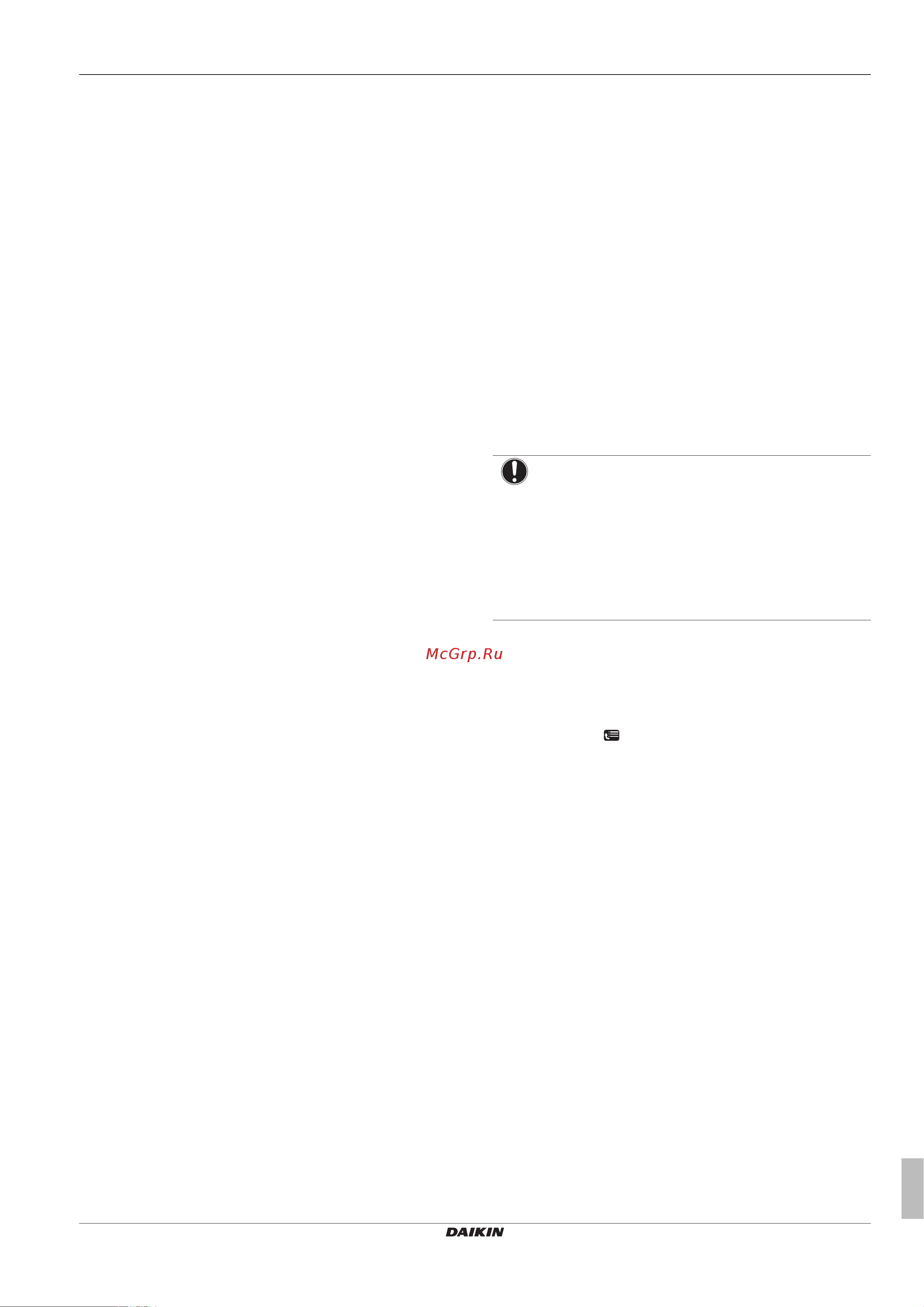 Daikin EHVH04SU18CB6W [9/12] To find the contact helpdesk number