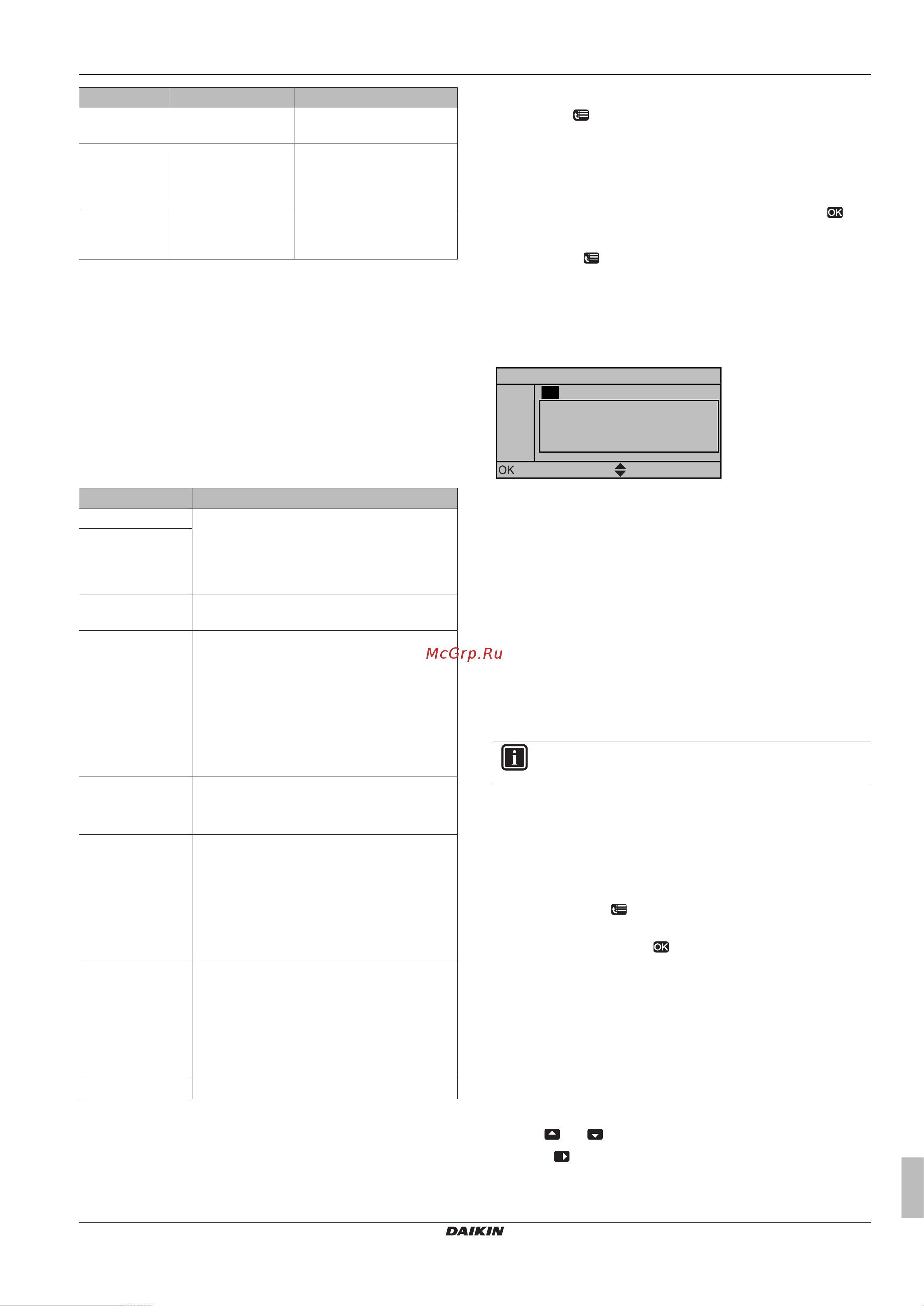 Daikin EHVH04SU18CB6W [17/28] Using and programming schedules