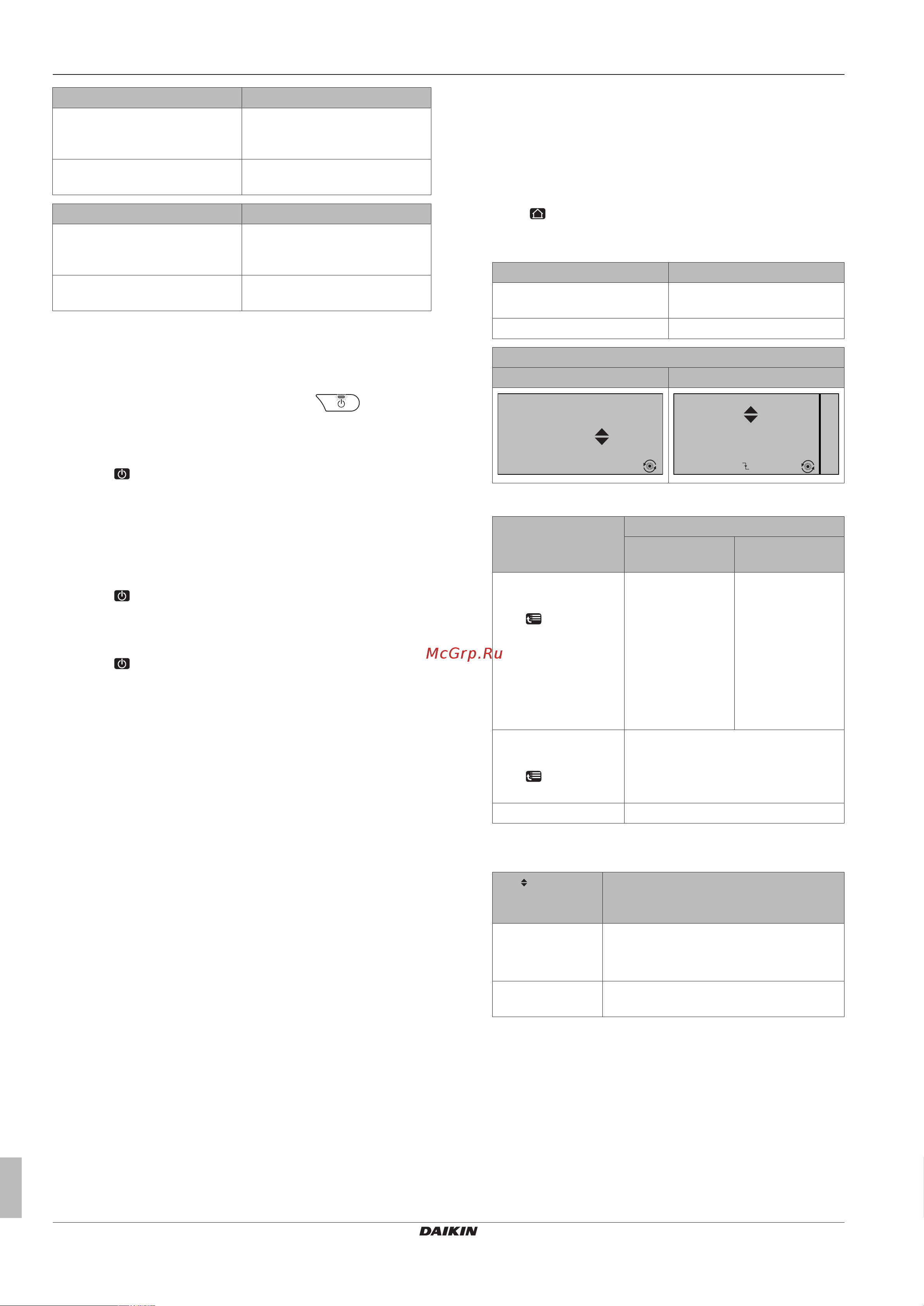 Daikin EHVH16SU26CB6W [6/28] Operation