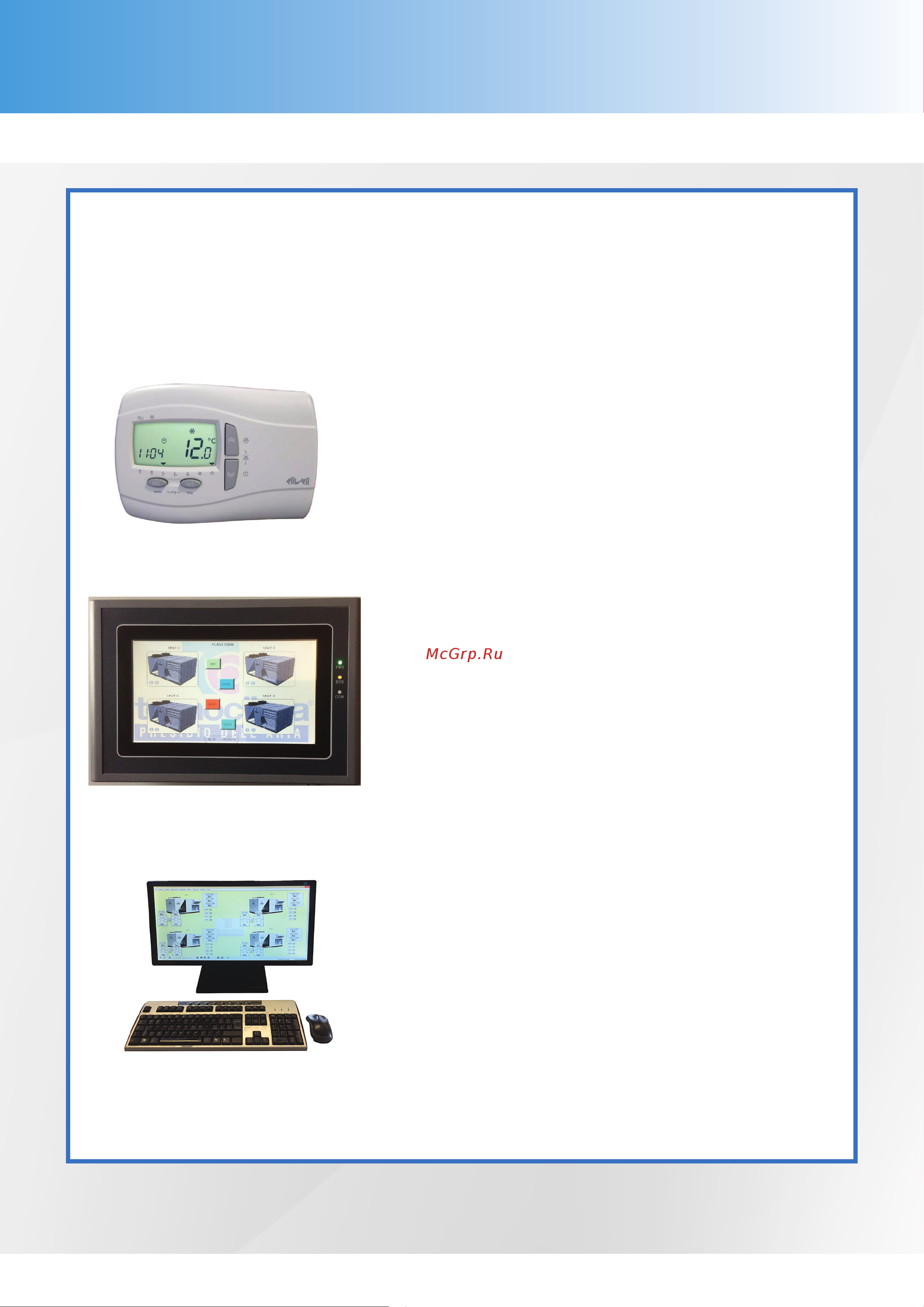 Tecnoclima CF-XTRIM 600 [13/16] Control