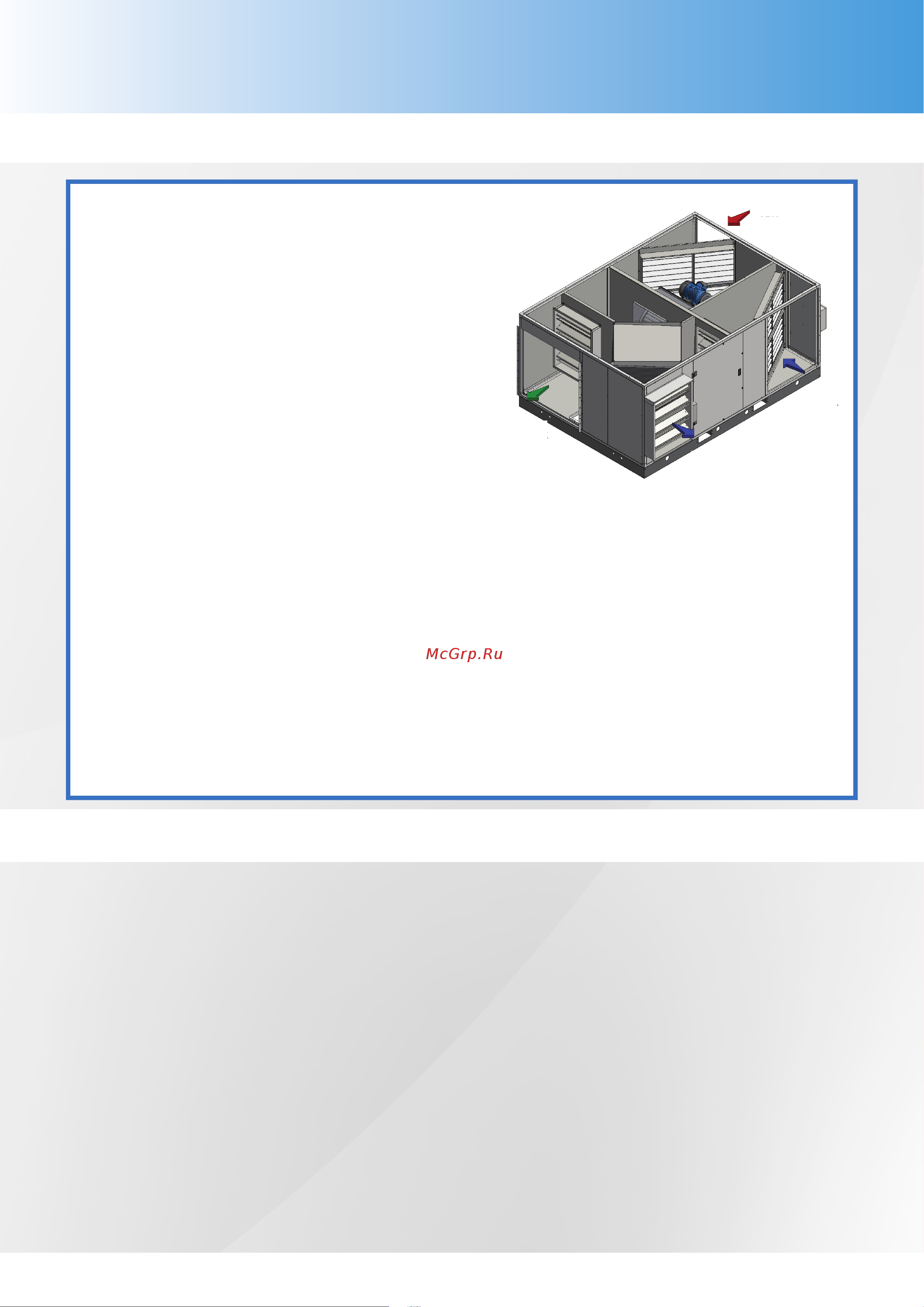 Tecnoclima CF-XTRIM 600 [4/16] Main accessories