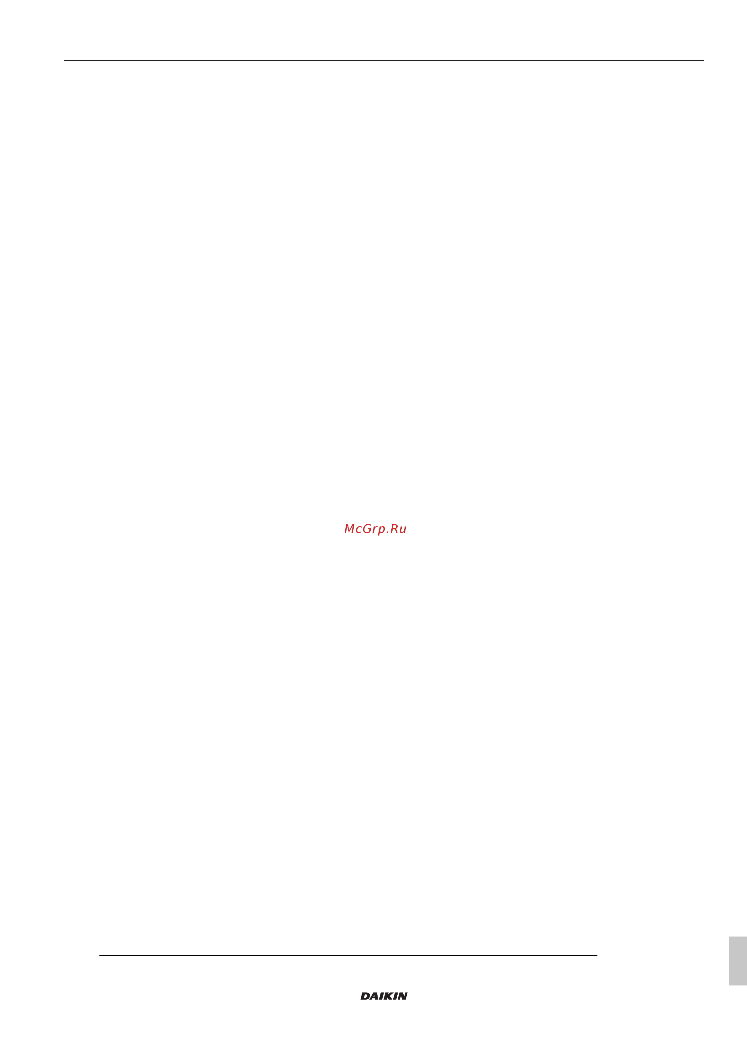 Daikin EHSXB04P30D27 [17/64] Функционирование