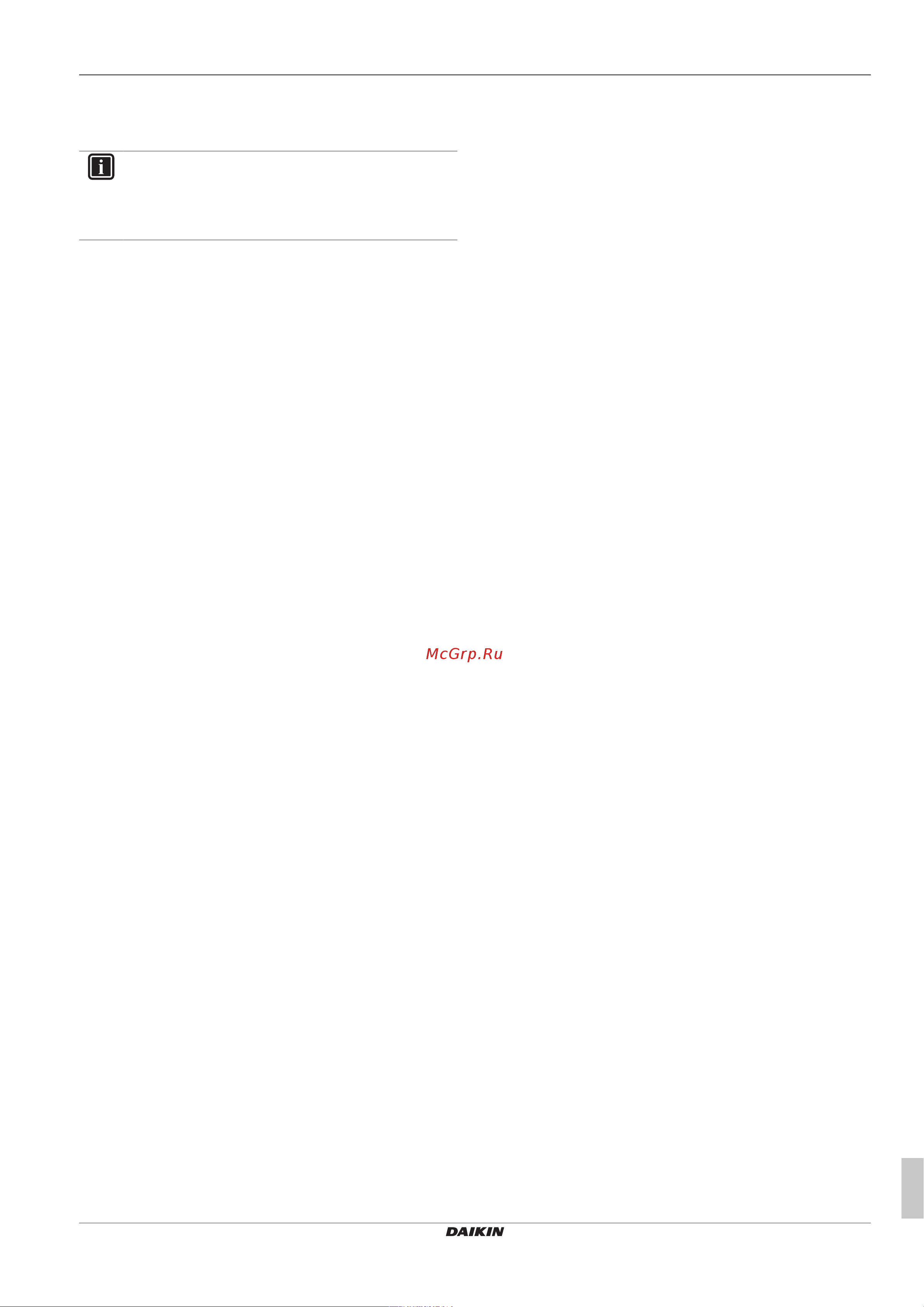 Daikin EHSH04P30D2 [27/64] Первый ввод в эксплуатацию