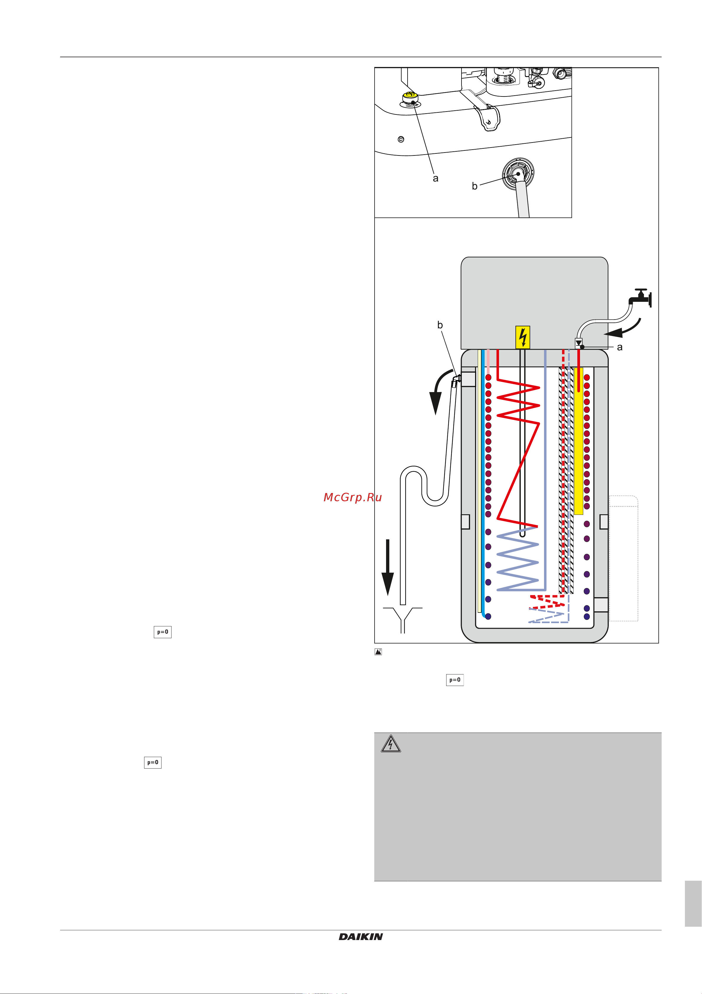 Daikin EHSXB08P50DA3 [31/44] Заполнение системы
