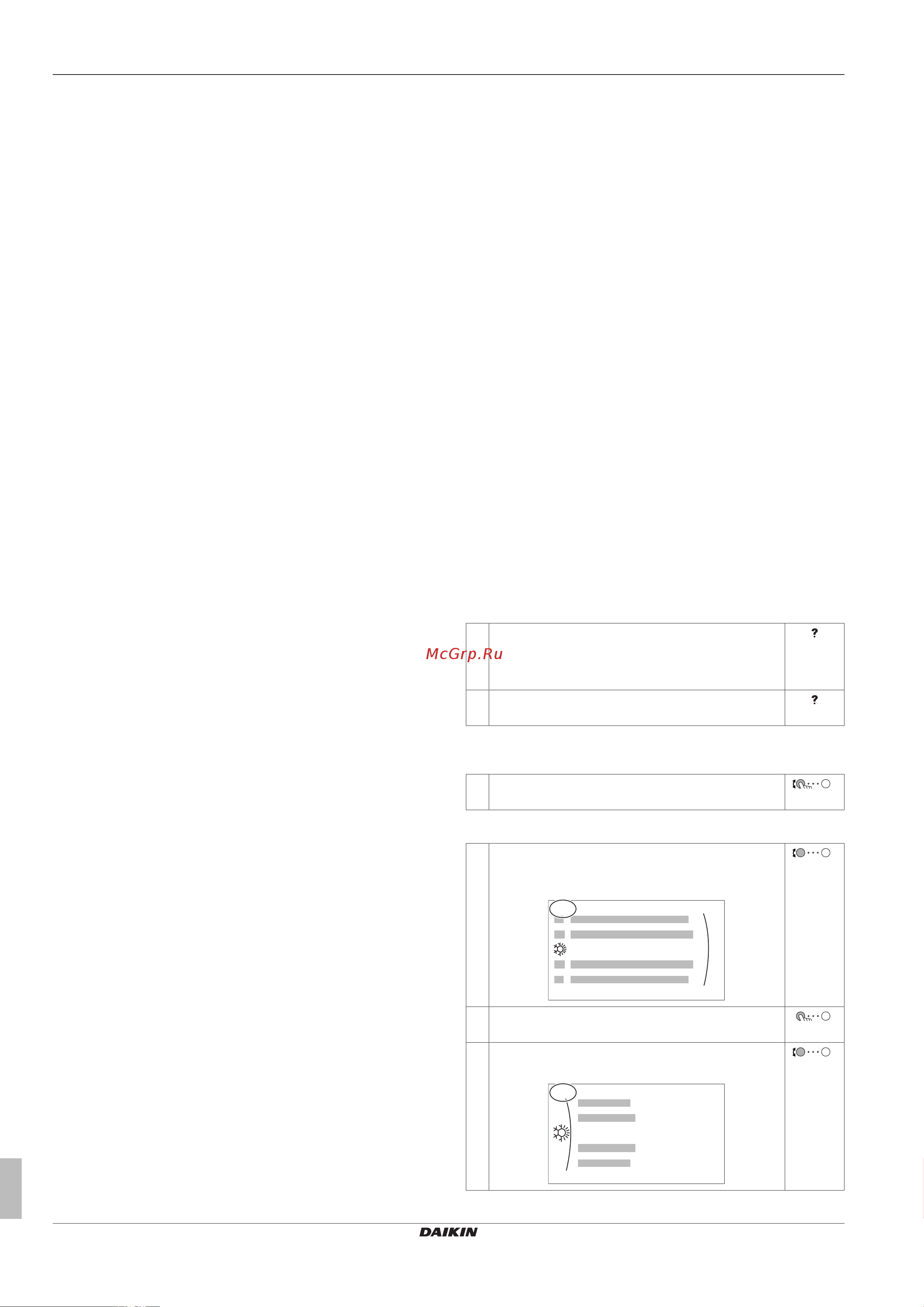 Daikin EABX16DA9W [2/16] Руководство по эксплуатации