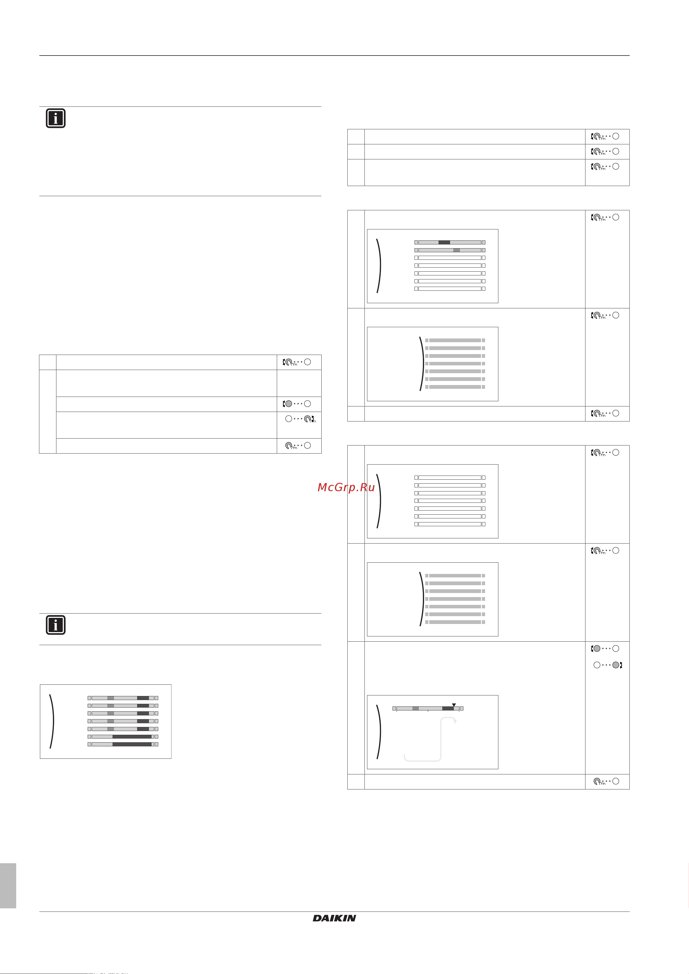 Daikin EABX16DA9W [8/16] Дополнительные функции