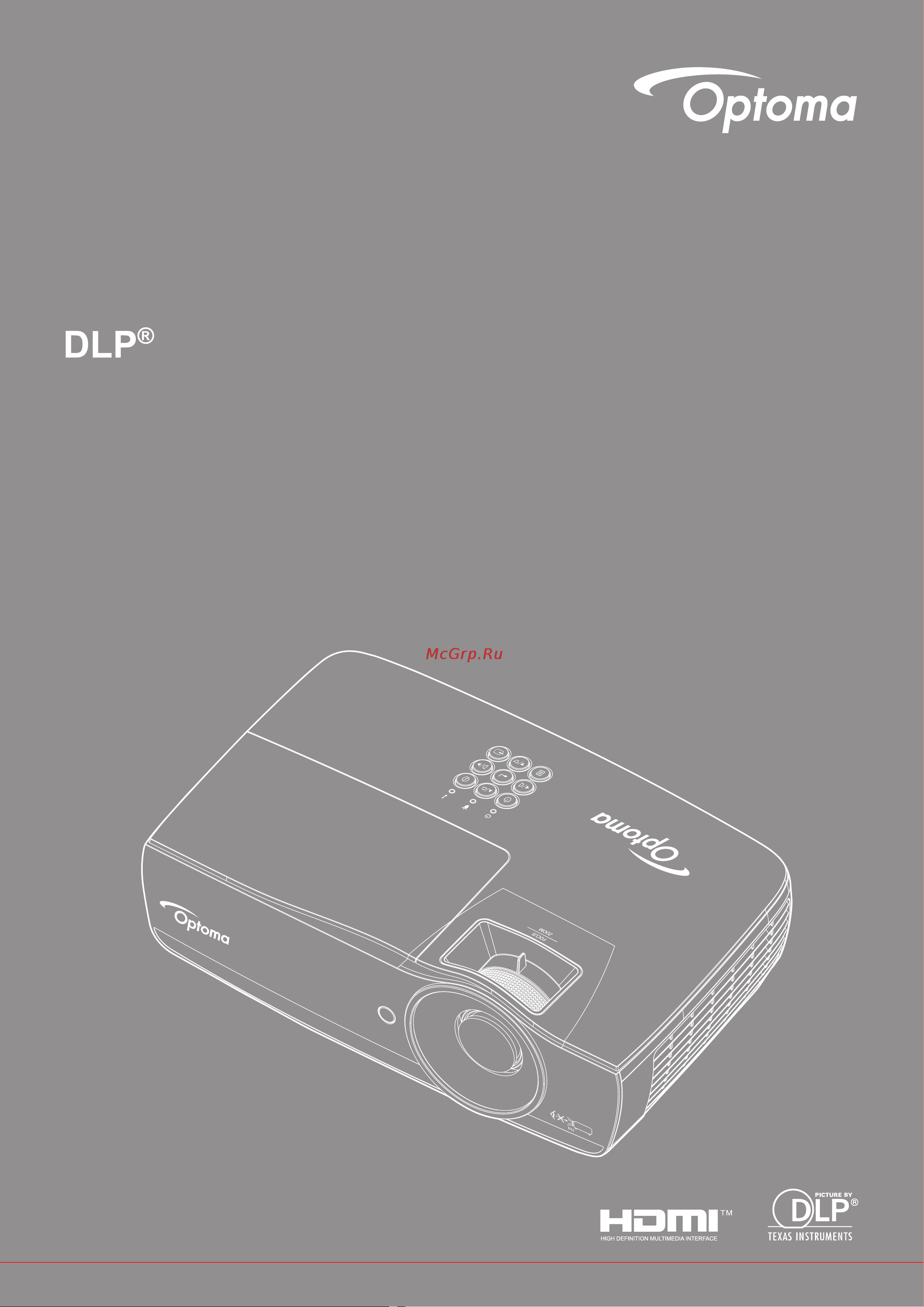 Optoma EH460ST Инструкция по эксплуатации онлайн