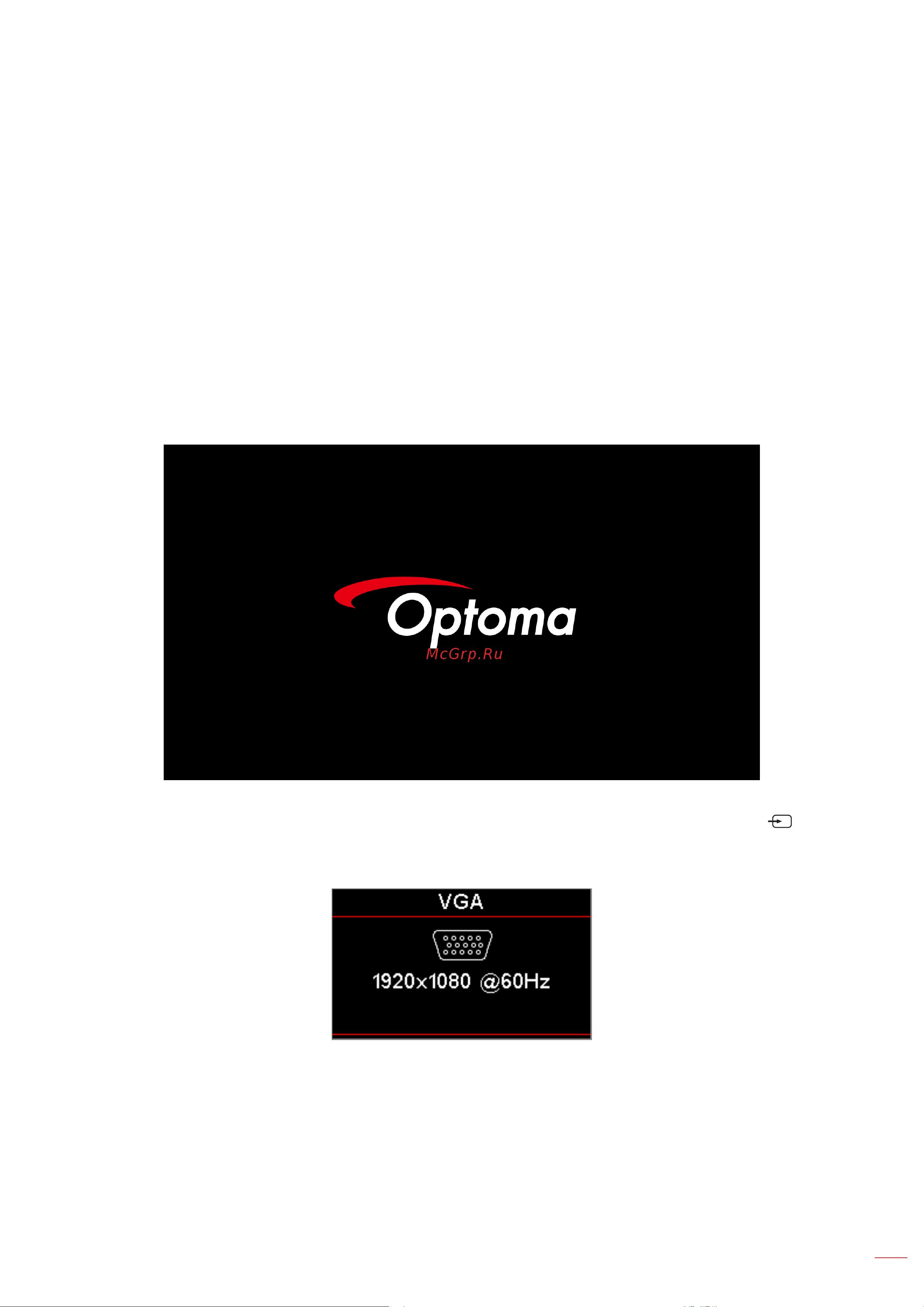Optoma EH460ST [13/79] Включение и выключение проектора