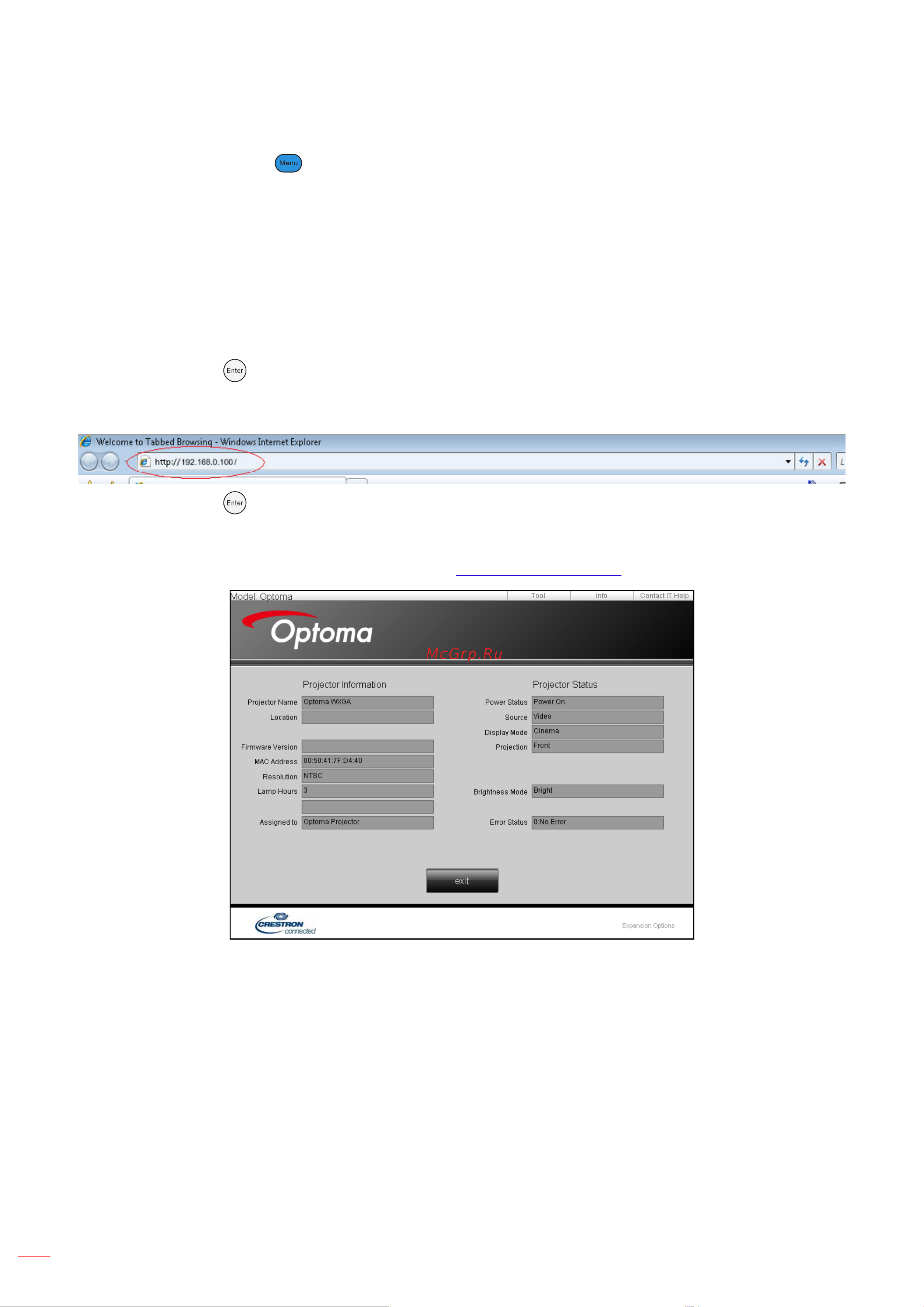 Optoma EH470 [60/79] Пользовательские органы управления