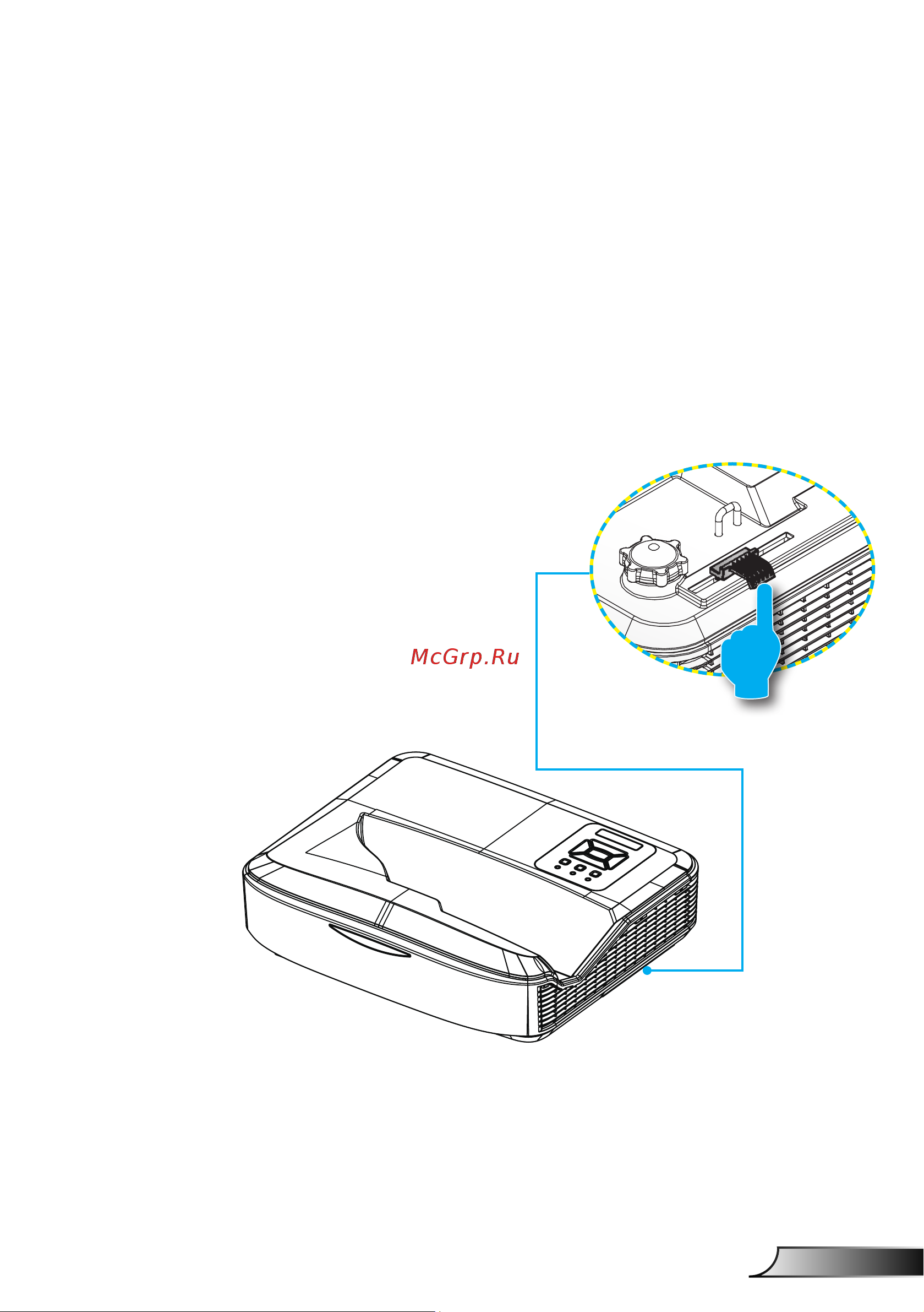 Optoma ZH500UST [17/59] Настройка фокуса проектора