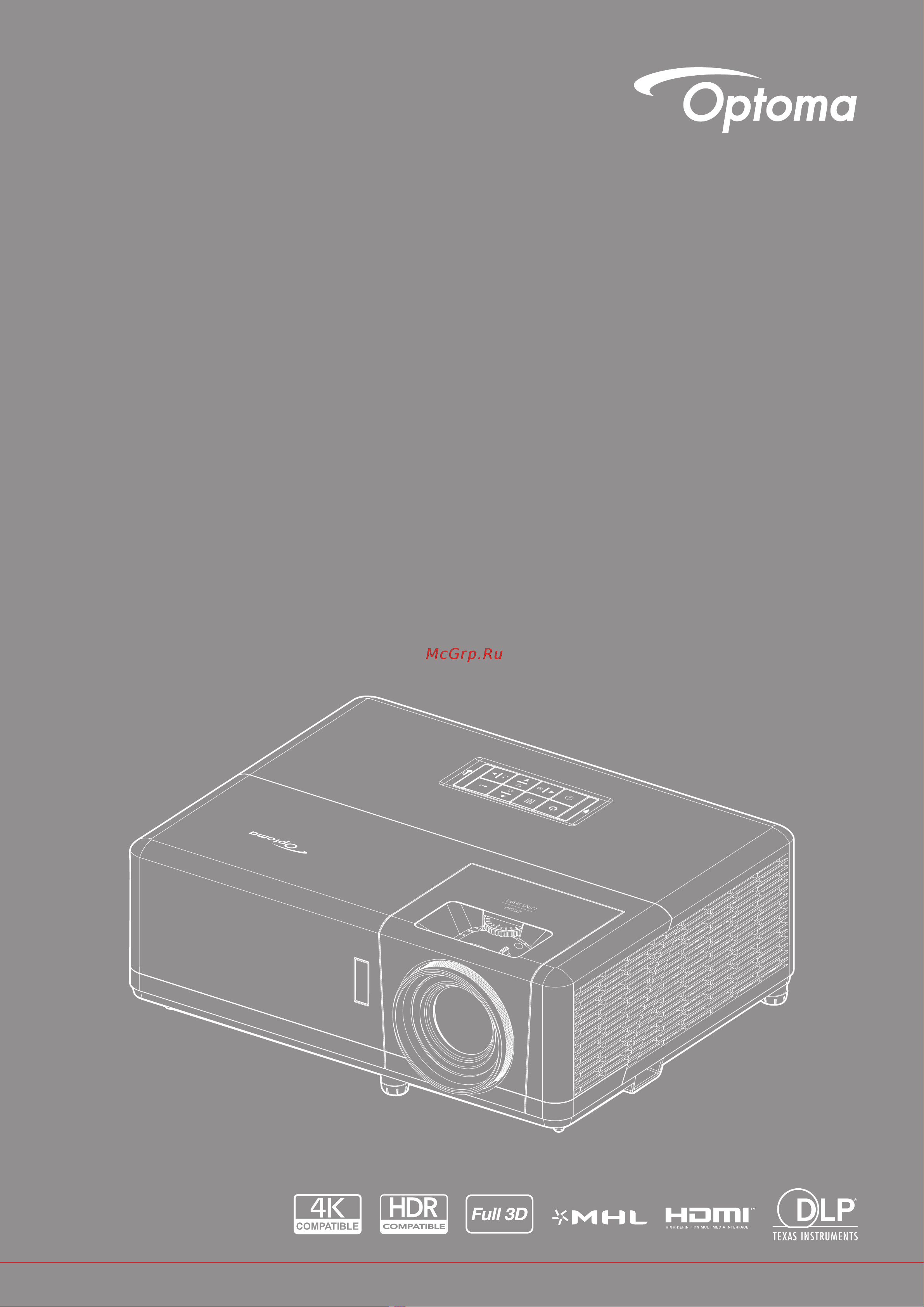Optoma ZH406 Инструкция по эксплуатации онлайн