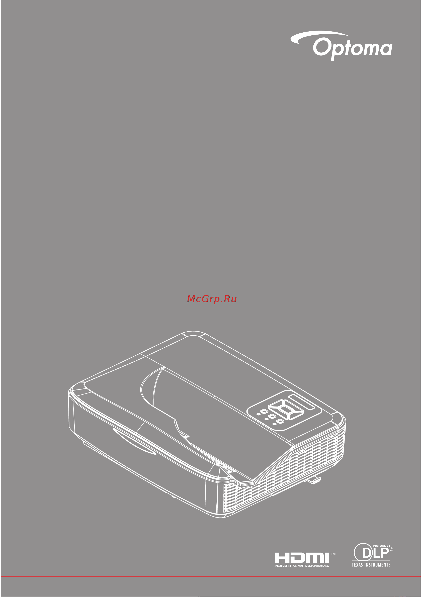 Optoma ZH400UST Инструкция по эксплуатации онлайн