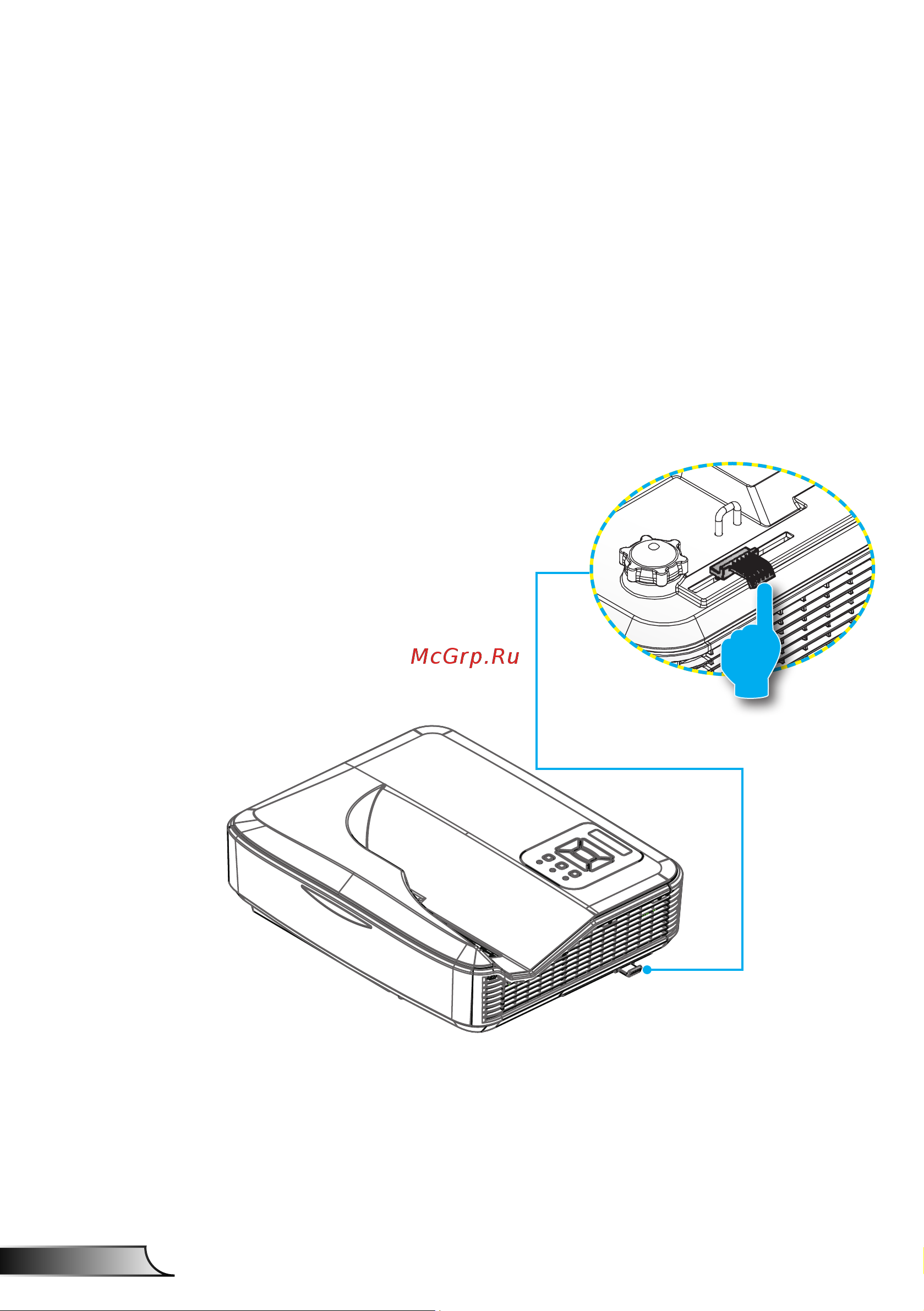 Optoma ZH400UST [16/79] Настройка фокуса проектора