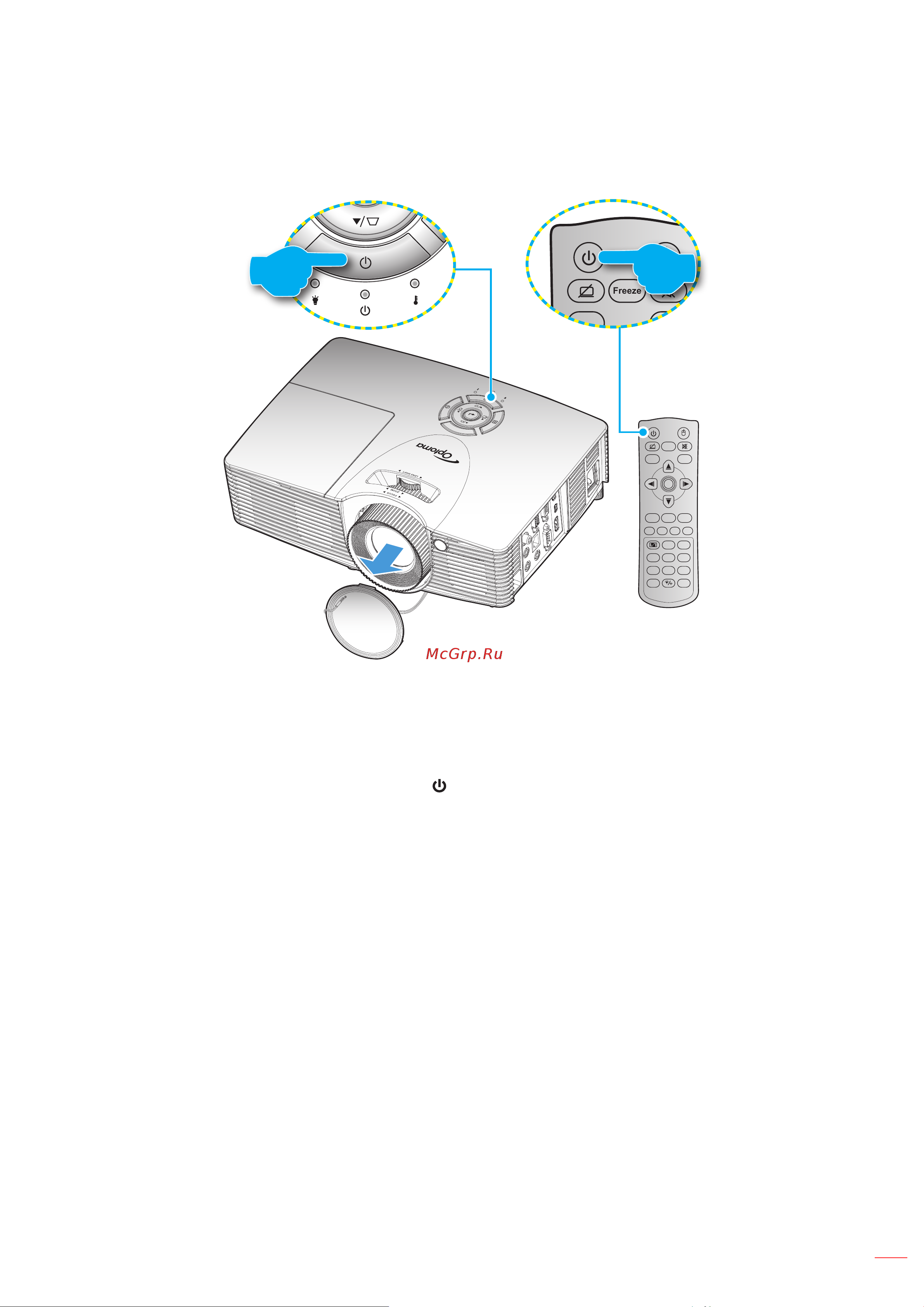 Optoma EH416e [17/71] Использование проектора